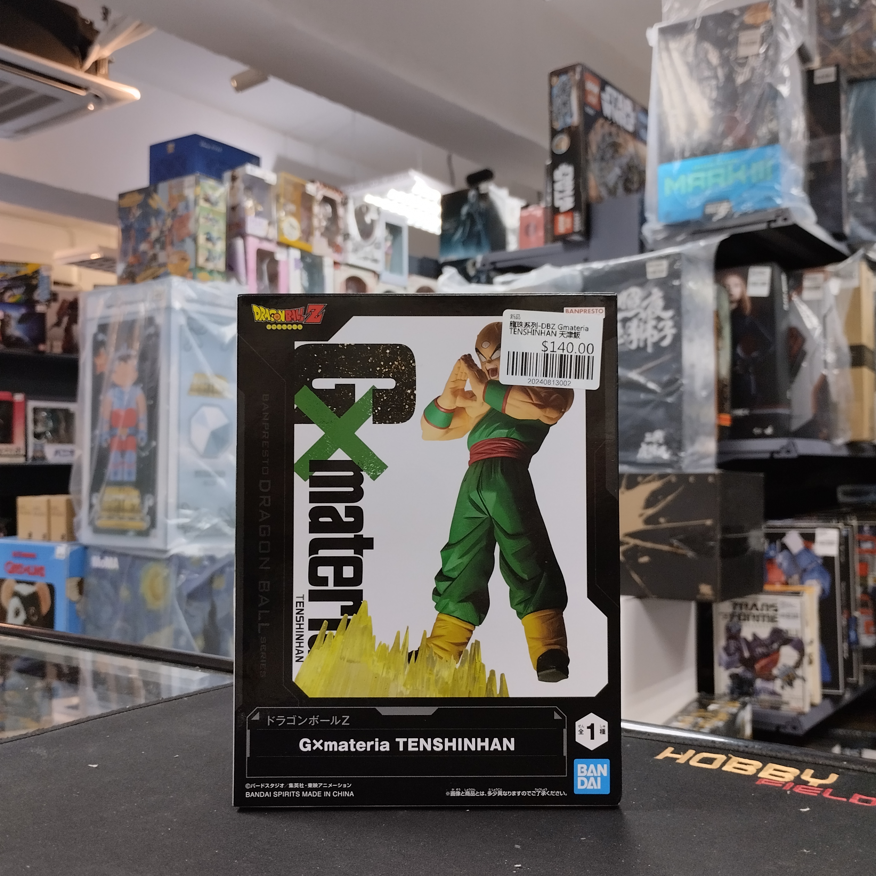 龍珠系列-DBZ G×materia TENSHINHAN 天津飯
