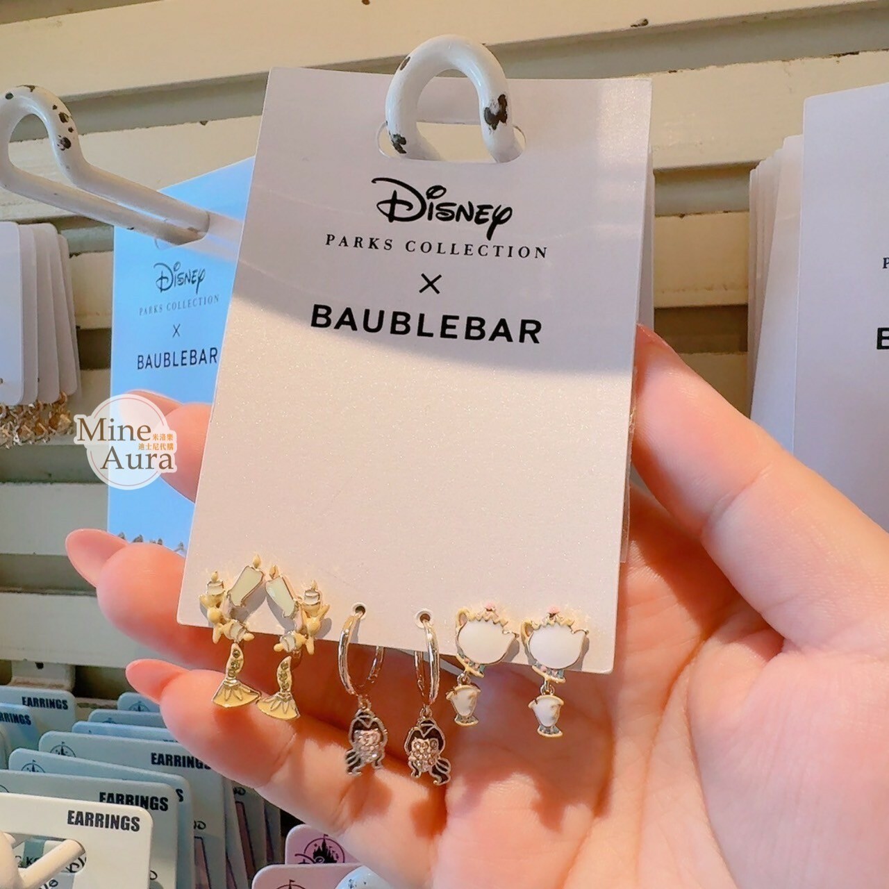 BaubleBar x Disney 聯名系列 貝兒公主 Belle 亮鑽 大頭 阿齊 Chip 盧米亞 蠟燭 Lumière 造型 耳環 6入組 美女與野獸 Beauty and the Beast -香港迪士尼樂園