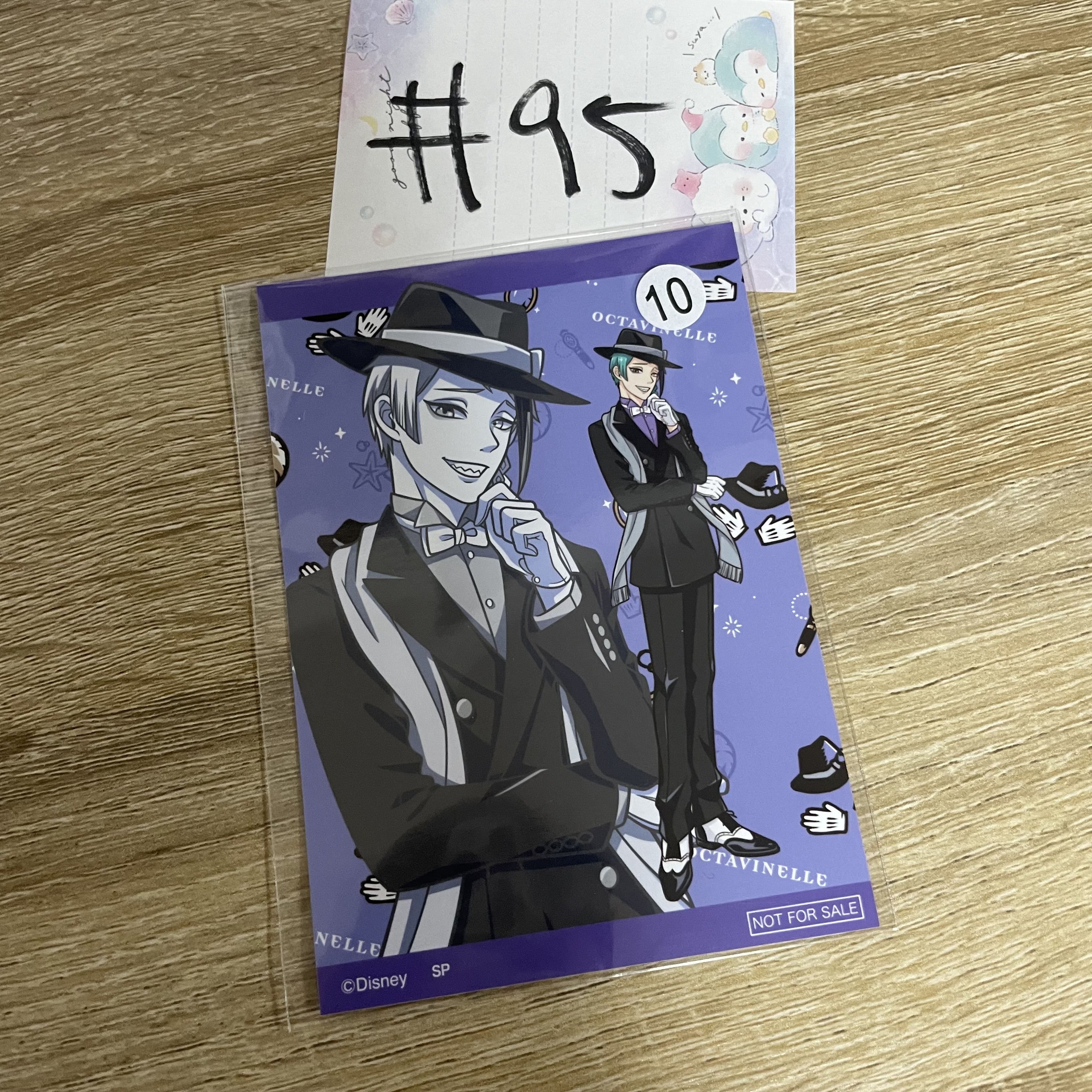 TWST  JADE 相卡#95