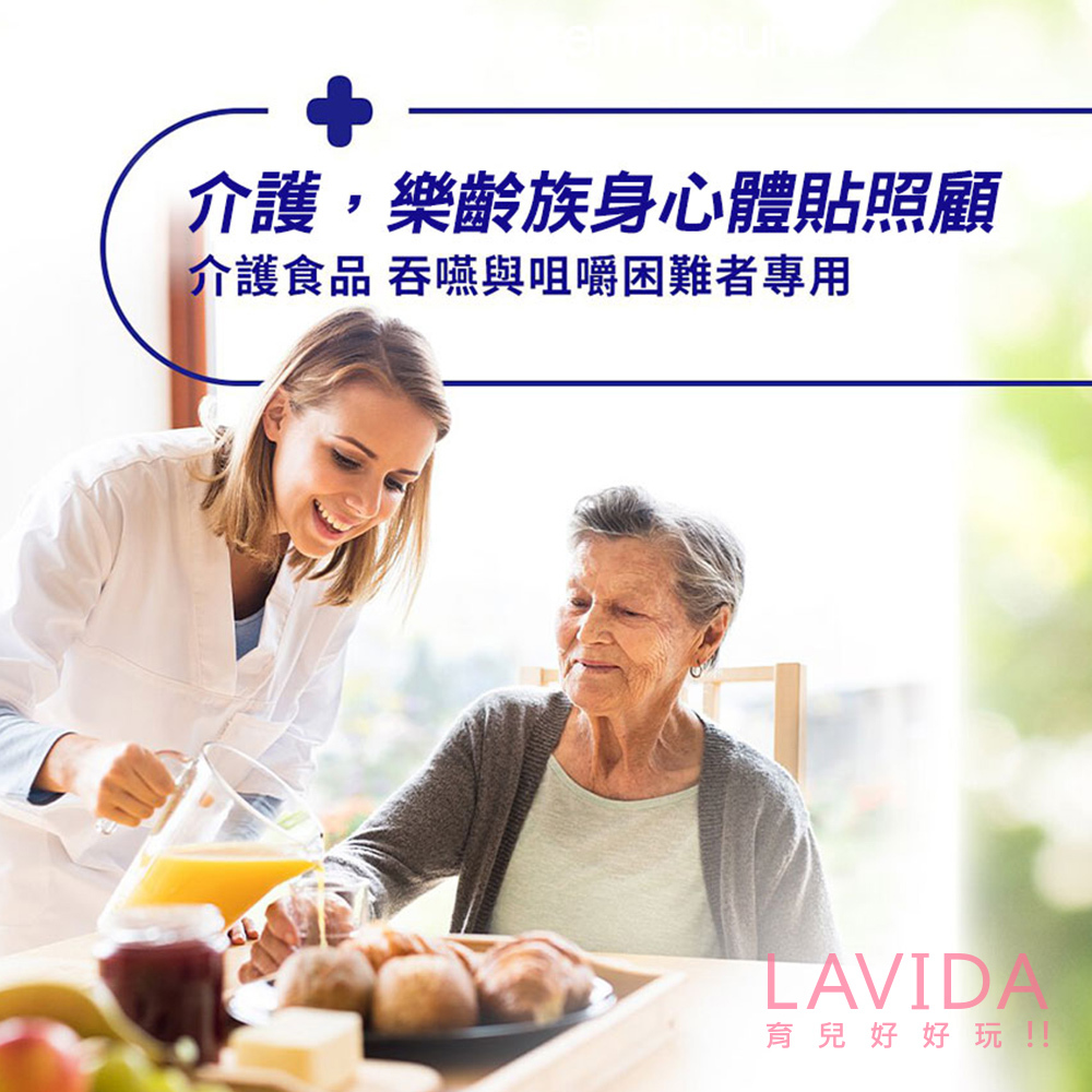 【百仕可Boscogen】介護風味拉麵