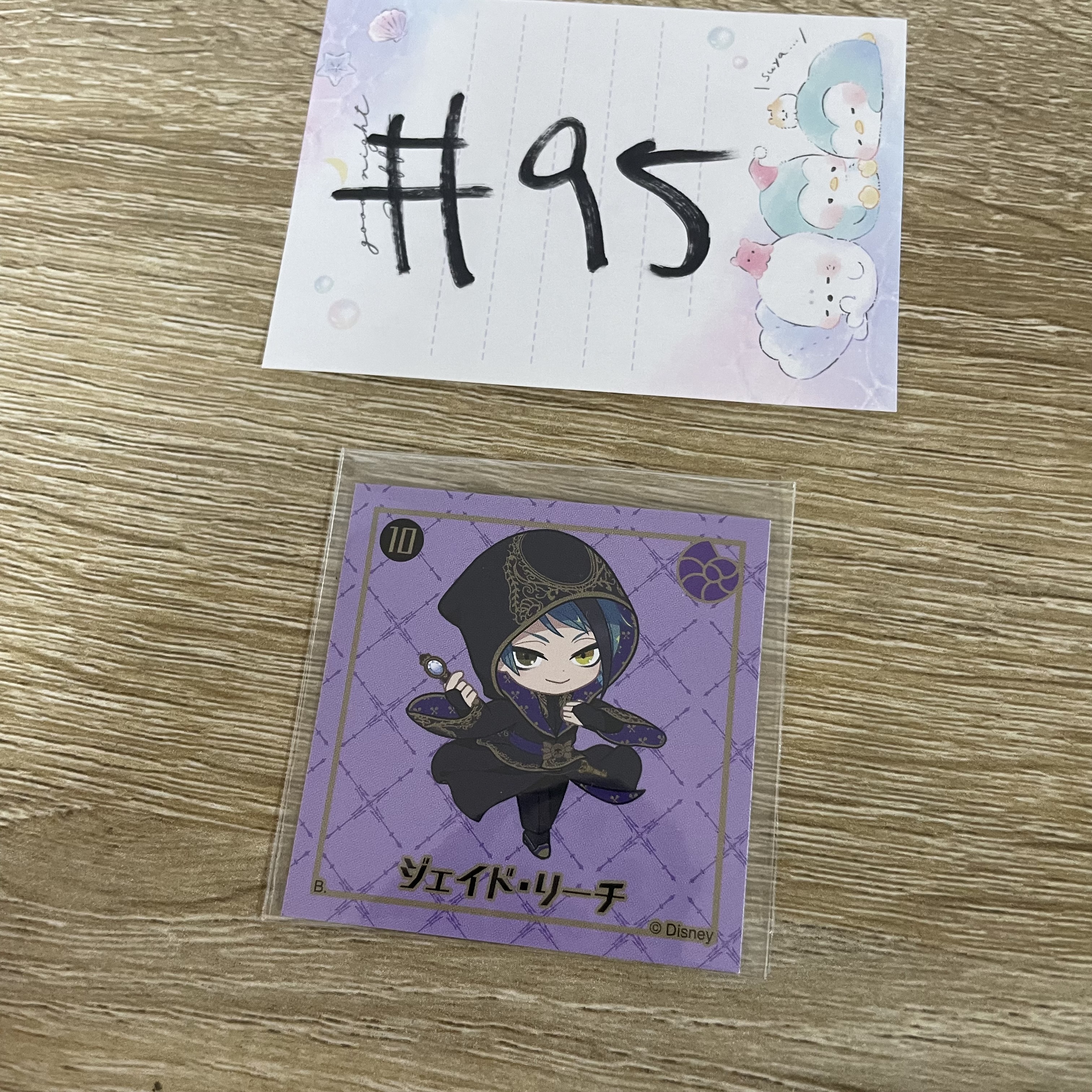 TWST  JADE 貼紙#95