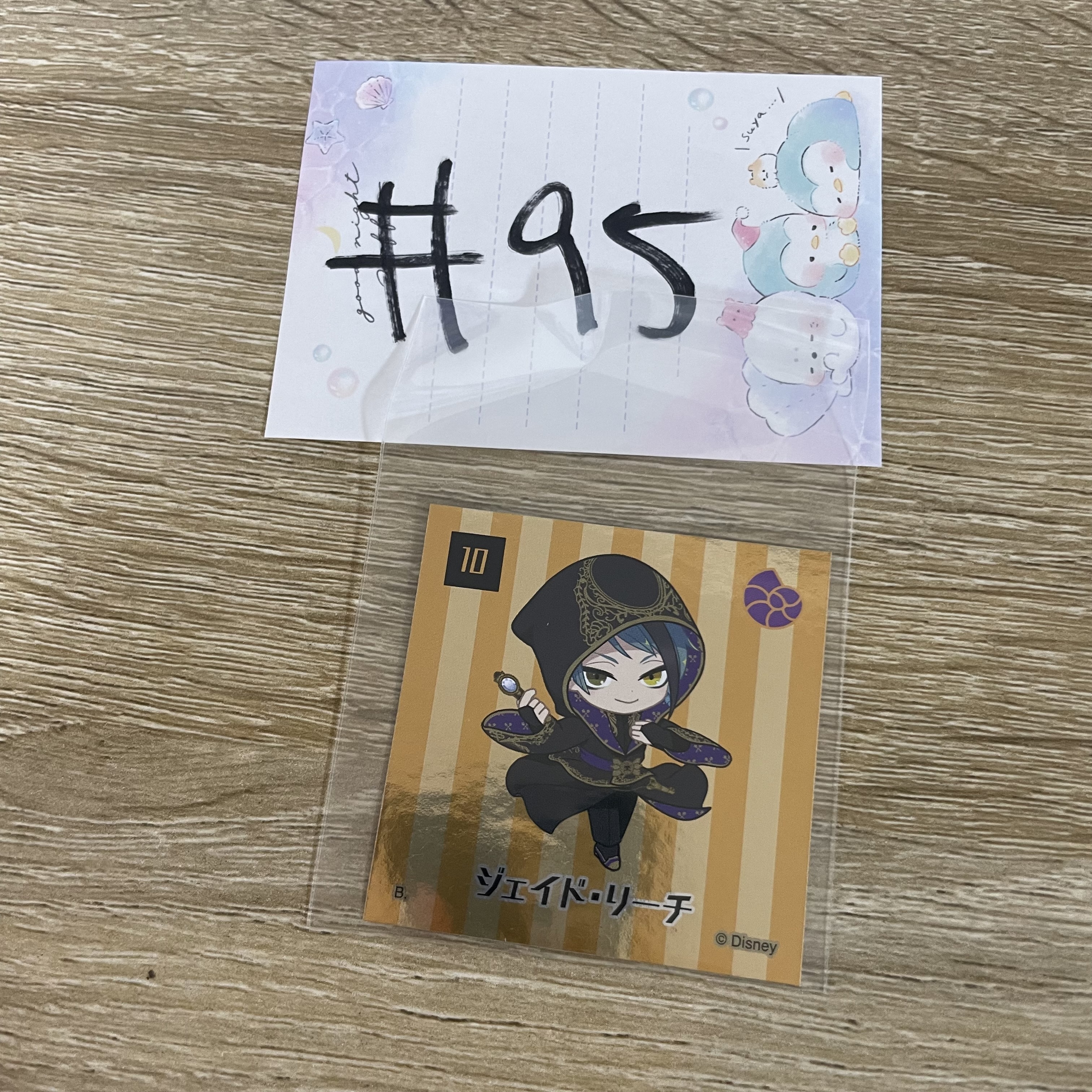 TWST  JADE 貼紙#95