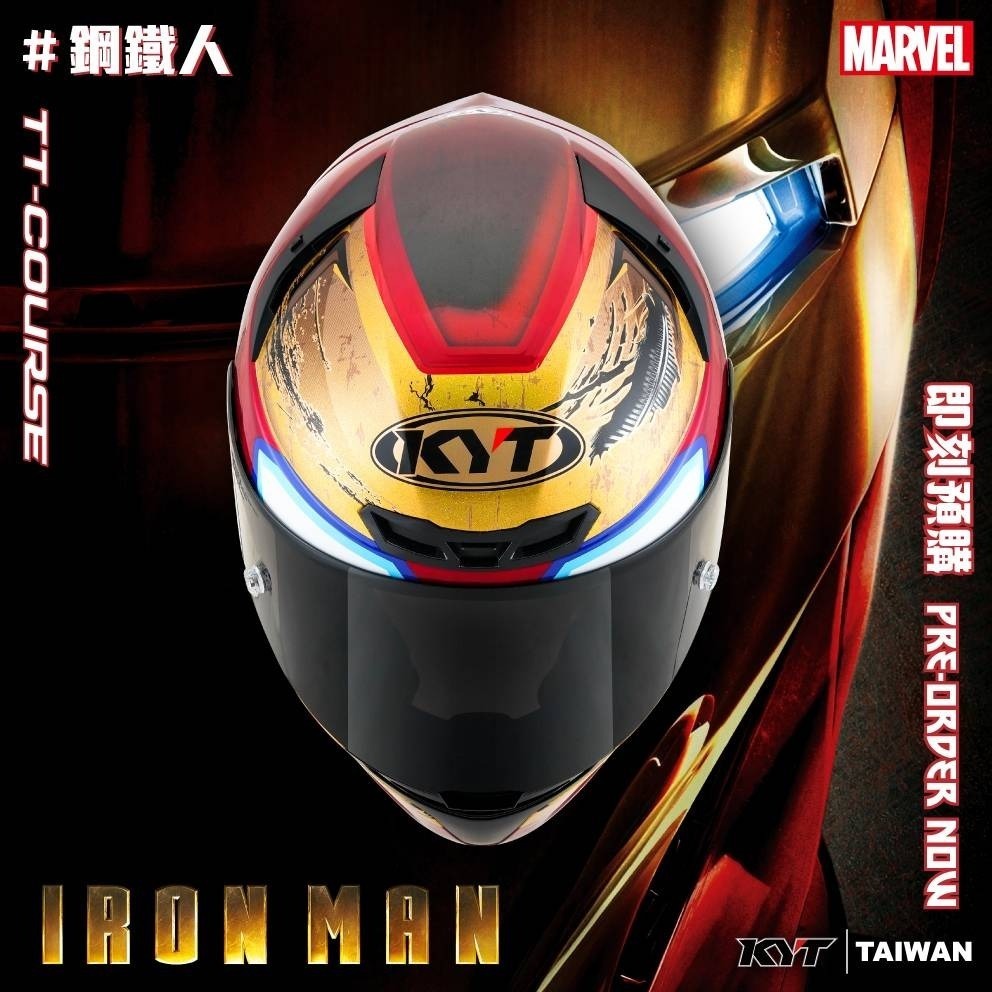 KYT TT-COURSE 鋼鐵人 亮光  彩繪 輕量帽款 插扣 TTC 漫威聯名
