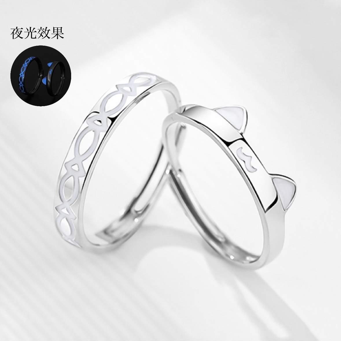 「貓愛魚🐟」  情侶戒指💍 免費刻字✒️ 夜光戒指✨