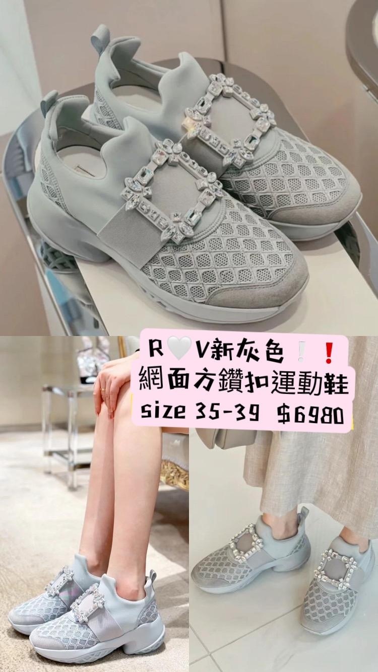 RV灰色網面方鑽扣運動鞋 -M