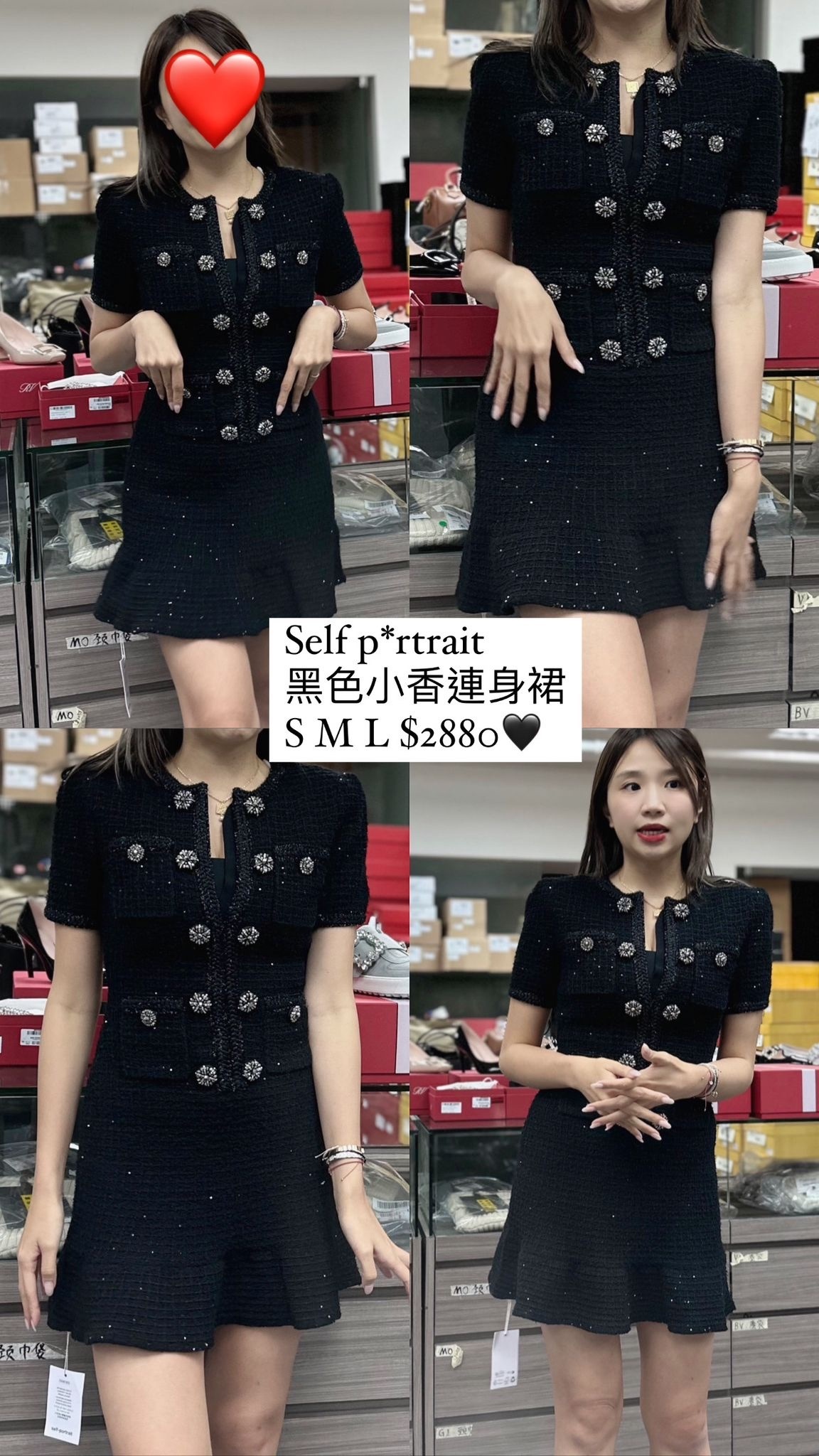 SELF PORTRAIT黑色小香連身裙 -M