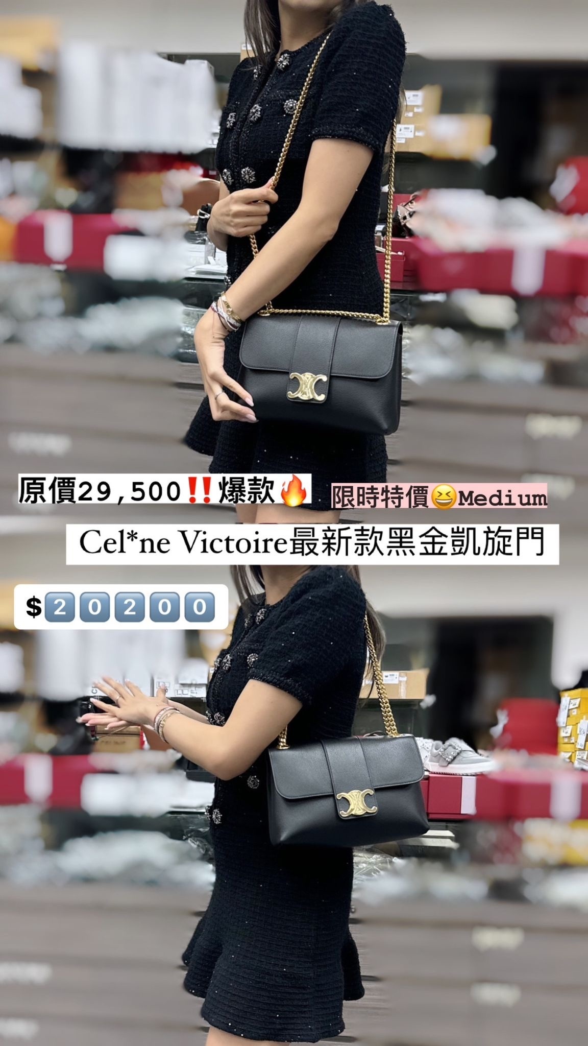 MEDIUM CELINE VICTOIRE BAG IN SUPPLE CALFSKIN -M