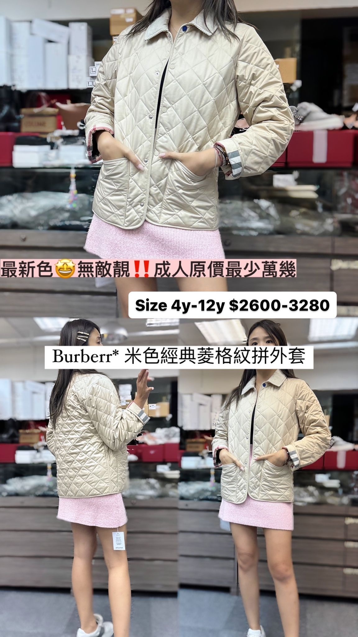 BURBERRY KIDS 8092457 A2015 -T