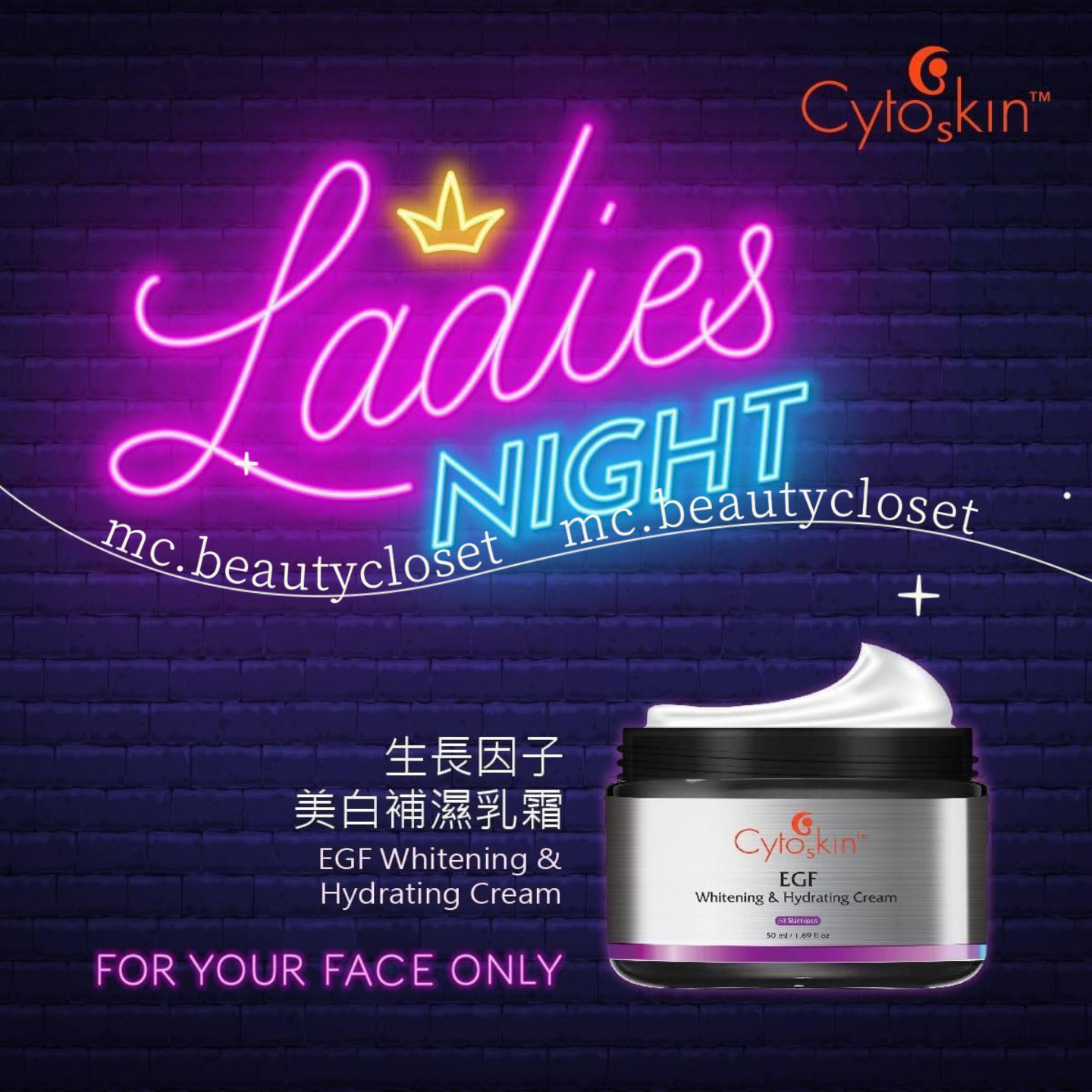 CytoSkin 生長因子美白補濕乳霜 50ml