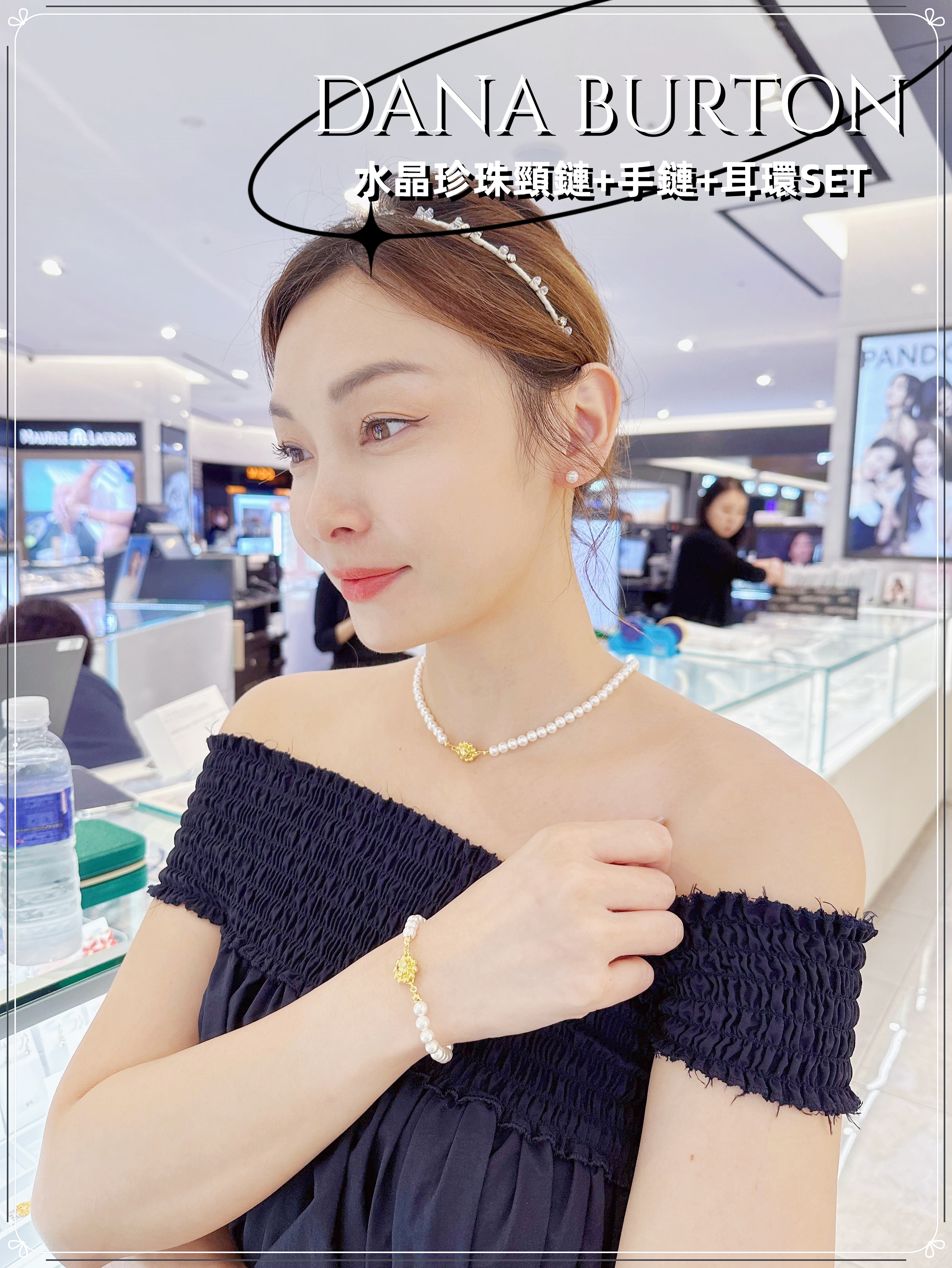 韓國代購 DANA BURTON 水晶珍珠項鏈8MM