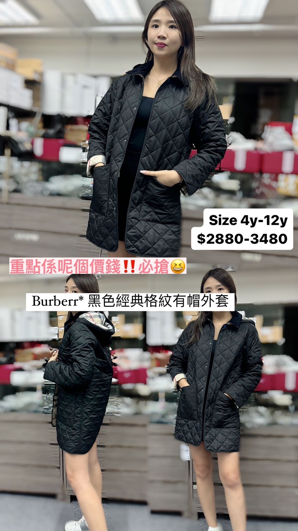 BURBERRY KIDS 8092531 A1189 -T