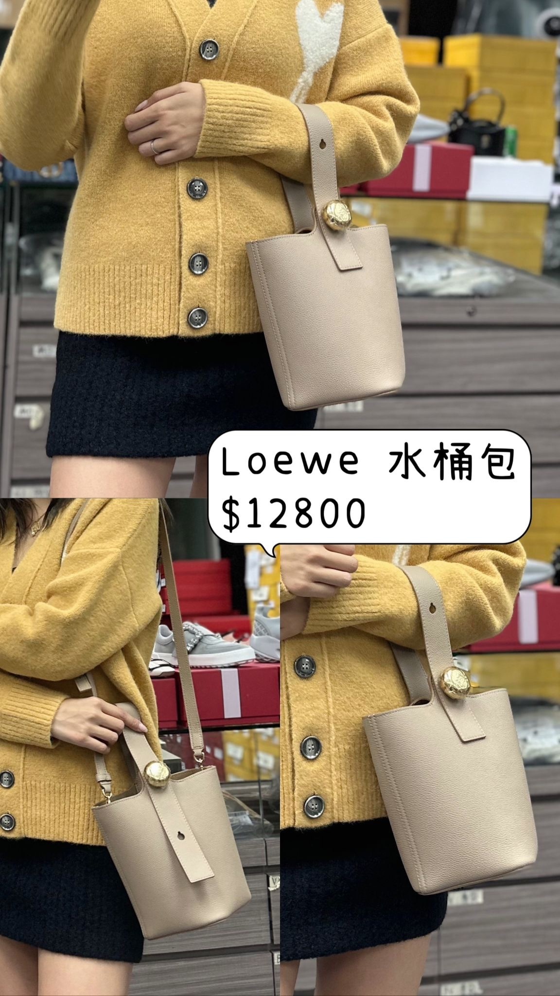 Loewe 水桶包 -M