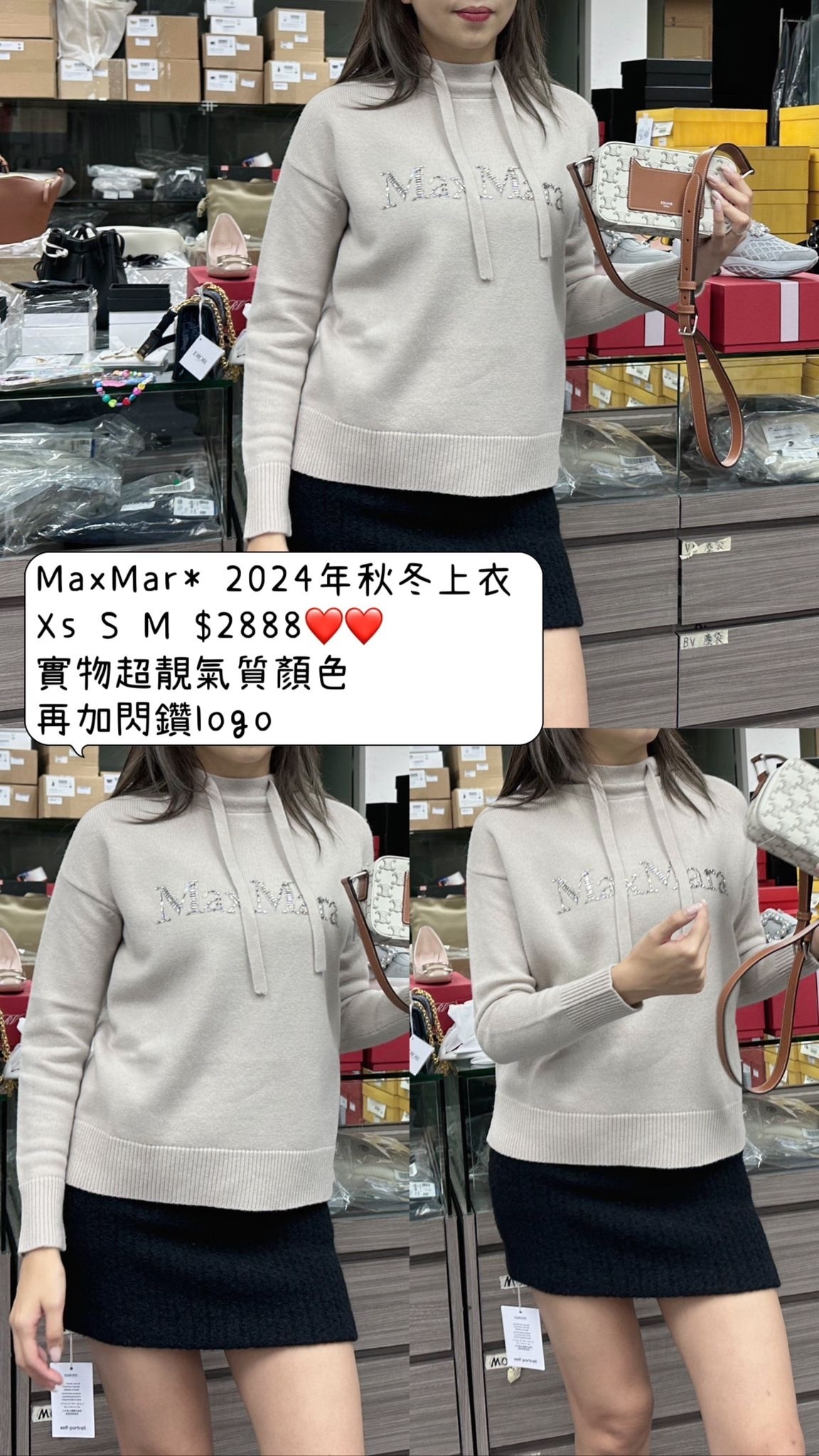 MaxMara 2024年秋冬上衣 -M