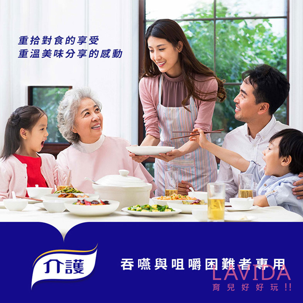 【百仕可Boscogen】介護食品| 即食粥