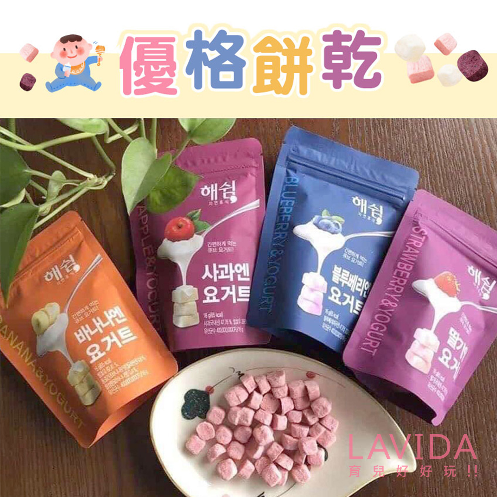 【韓國韓爸田園日記】優格寶寶餅乾