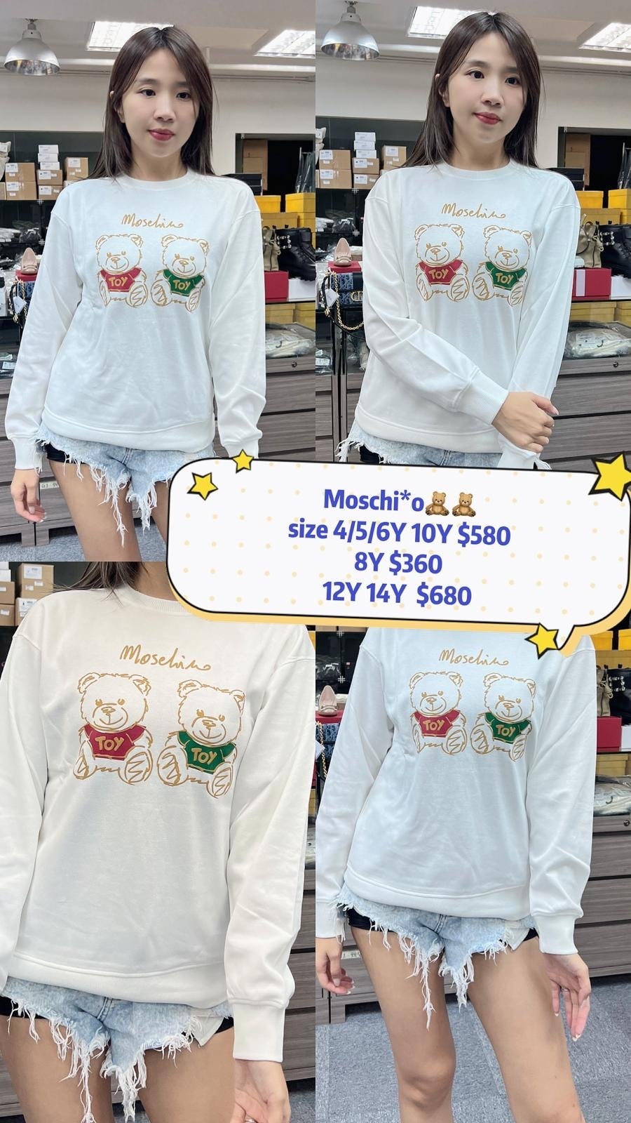 MOSCHINO KIDS H0F07HLCA64 10063 -T