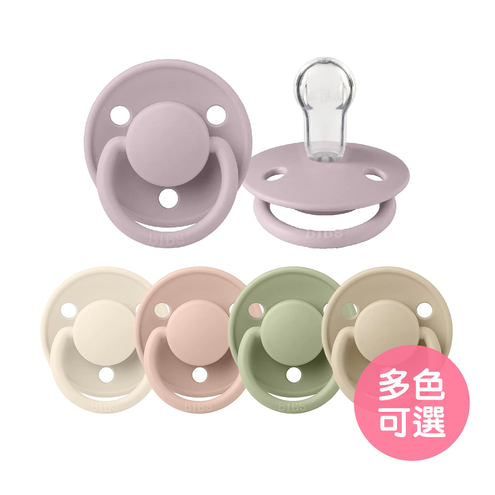 【丹麥BIBS-De Lux】 矽膠奶嘴