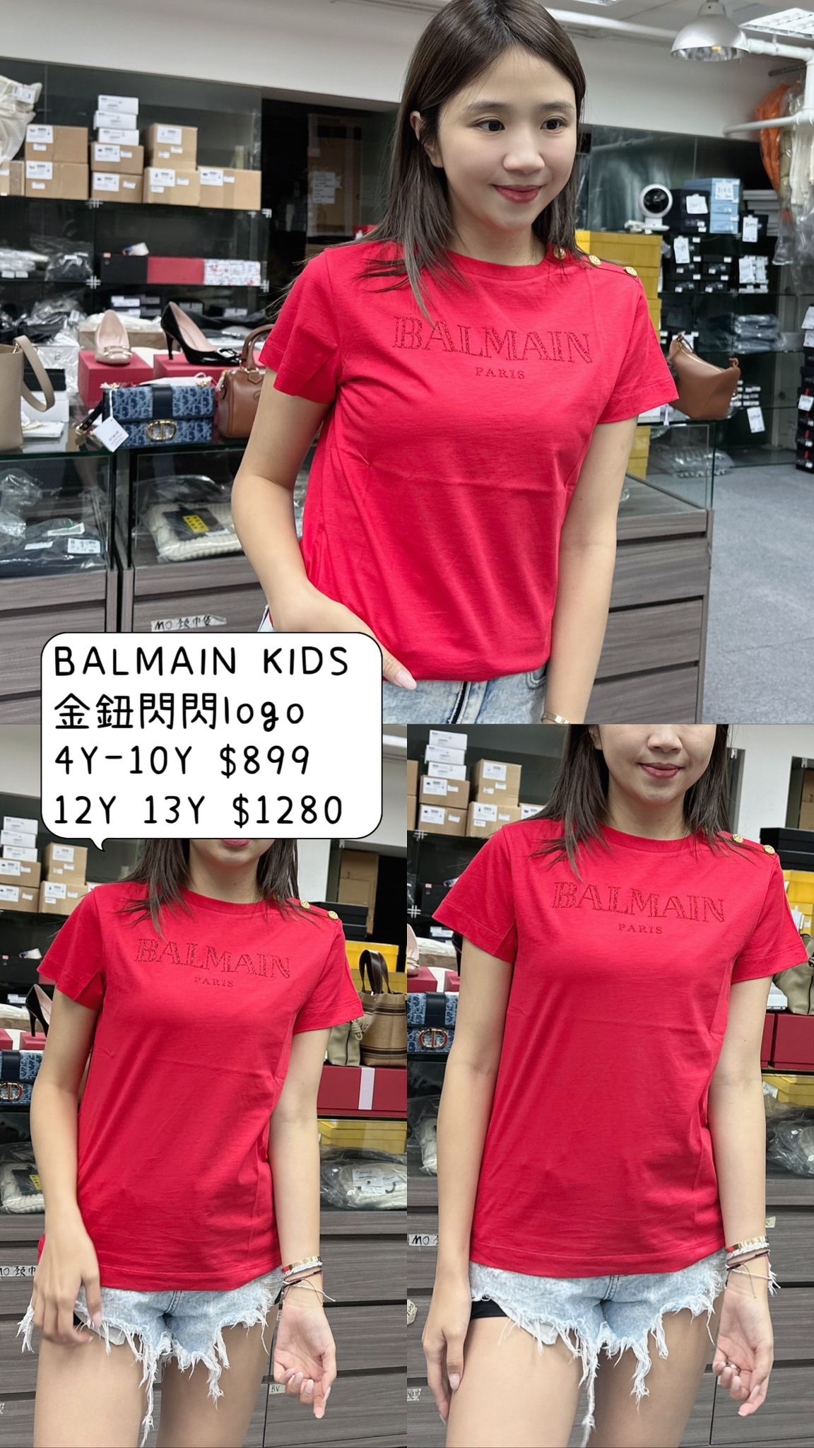 BALMAIN KIDS BV8B71Z0082 414RO -T