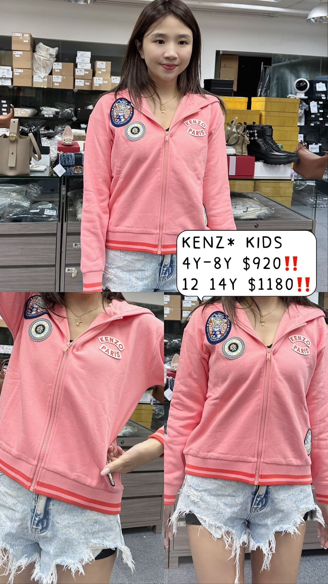 KENZO KIDS K60643 49C -T