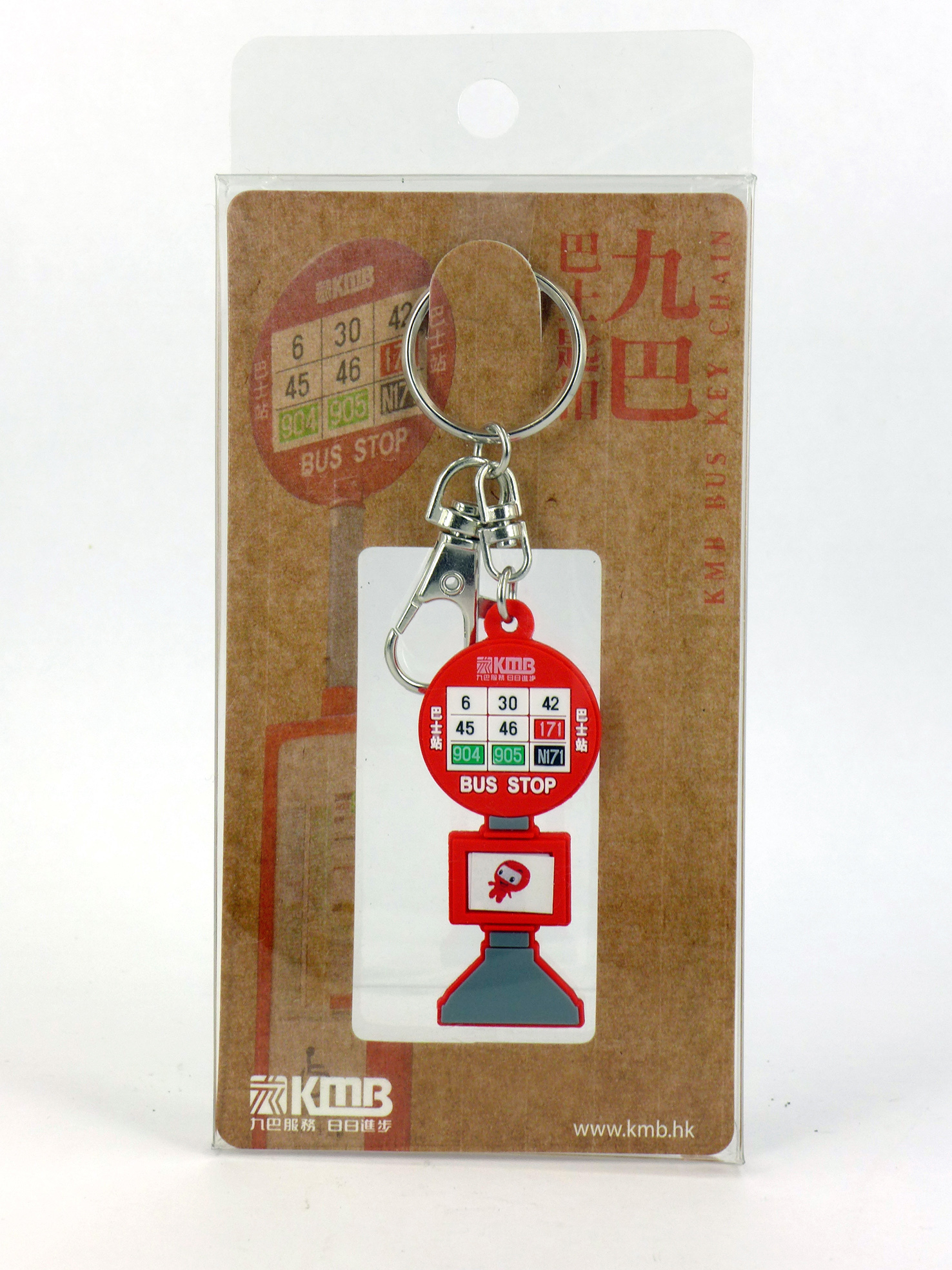 KMR-0007 九巴匙扣-巴士站柱