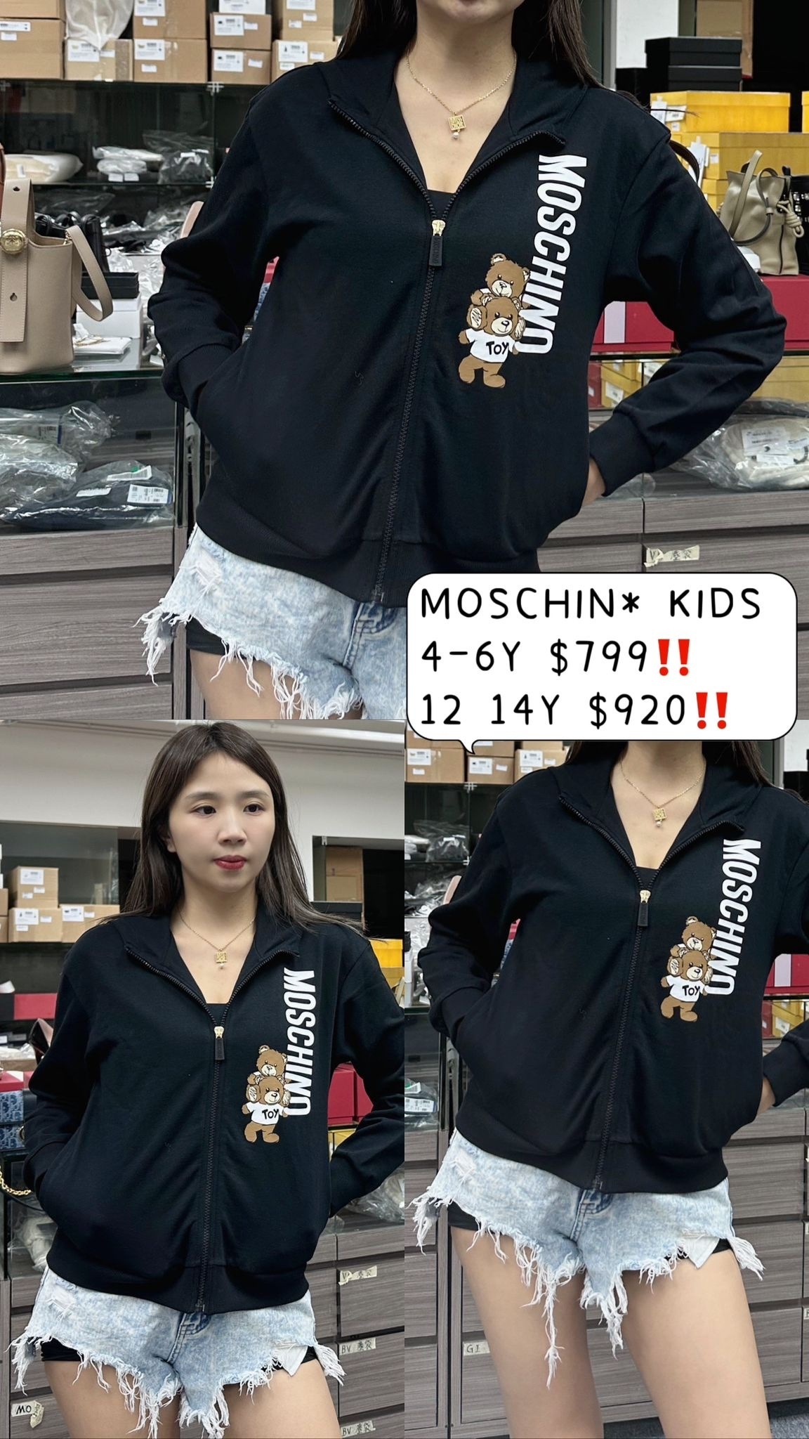 MOSCHINO KIDS HUF08RLCA14 60100 -T