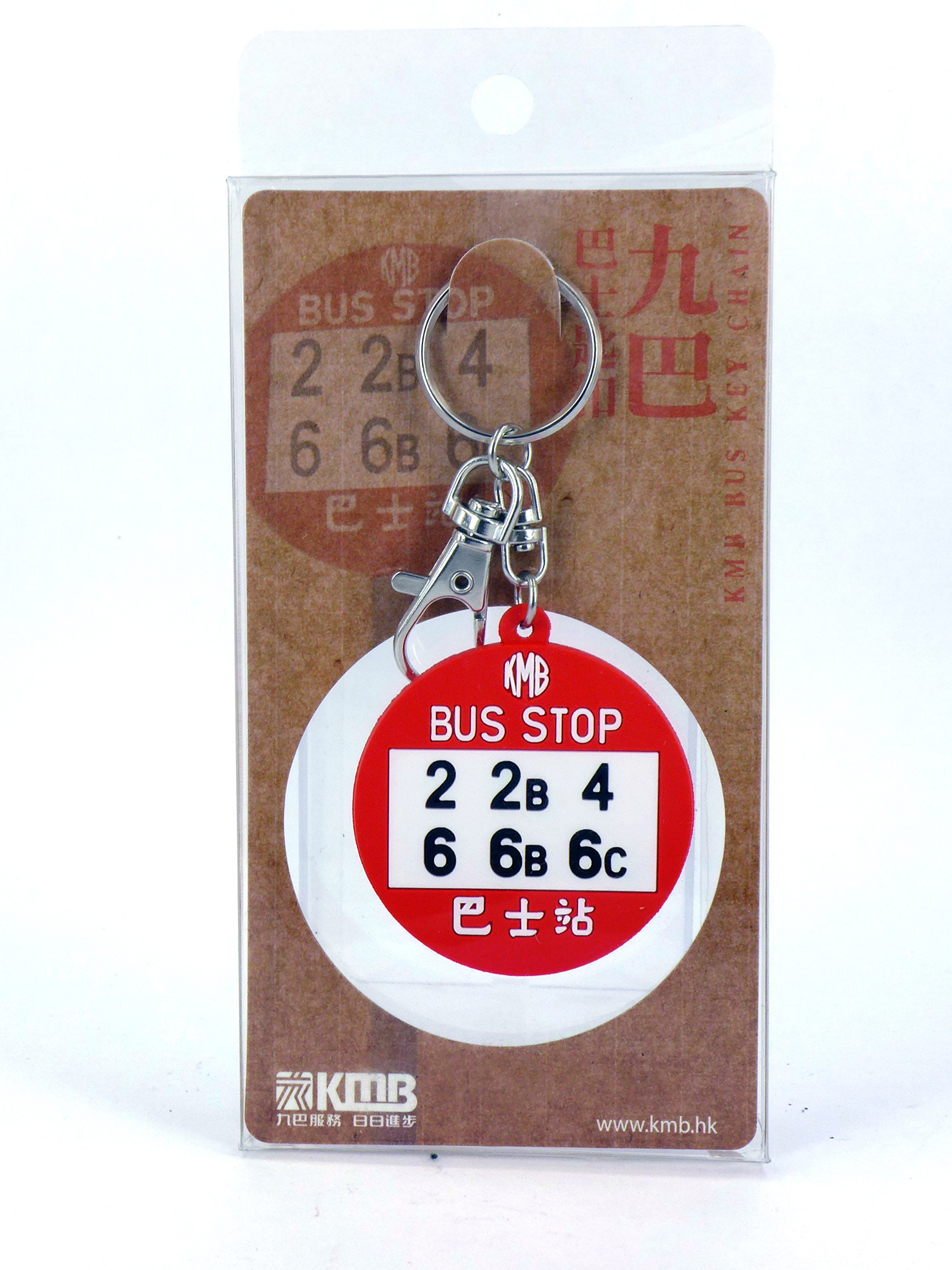 KMR-0006 九巴匙扣-70年代巴士站牌