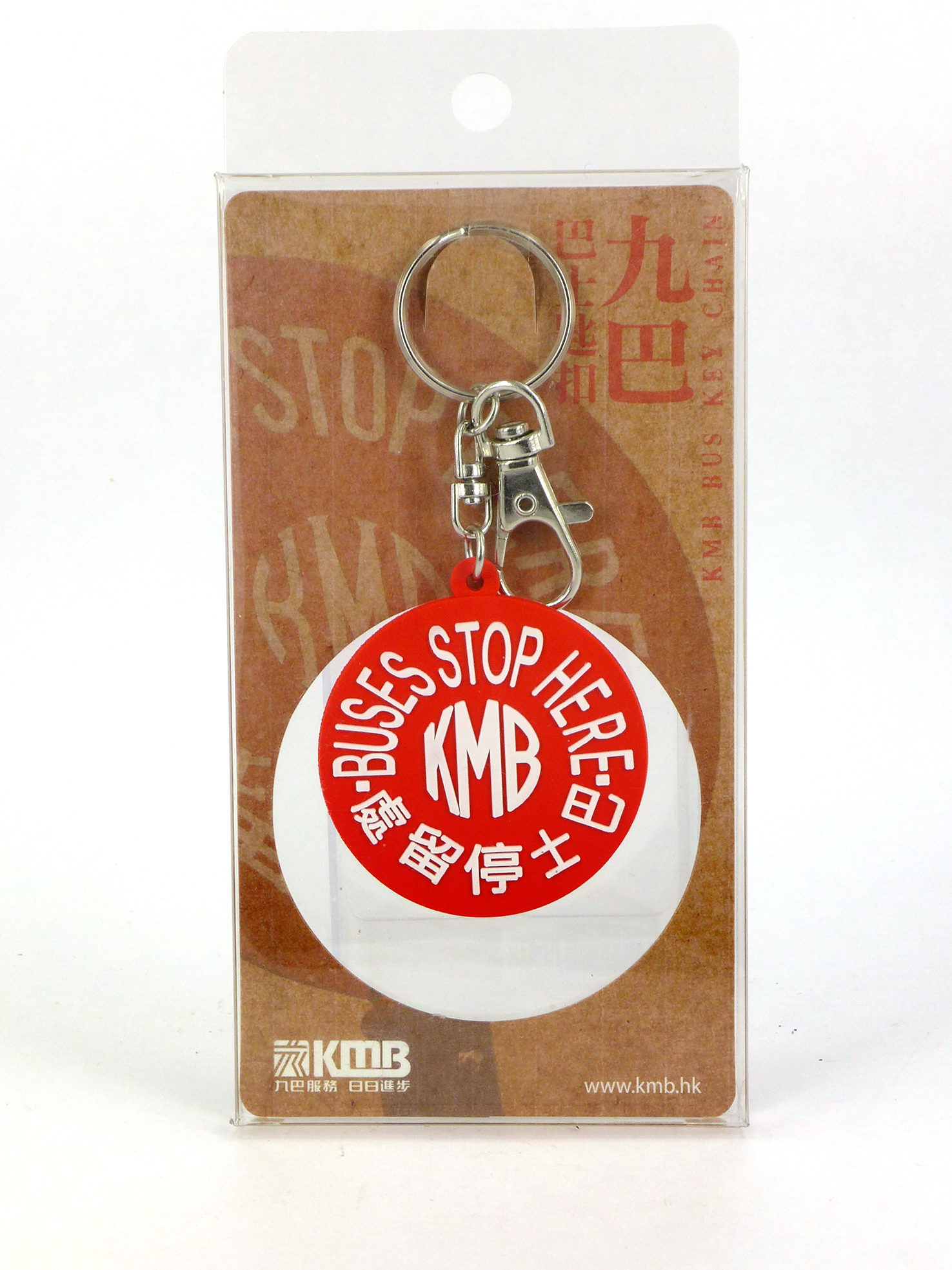 KMR-0005 九巴匙扣-60年代巴士站牌