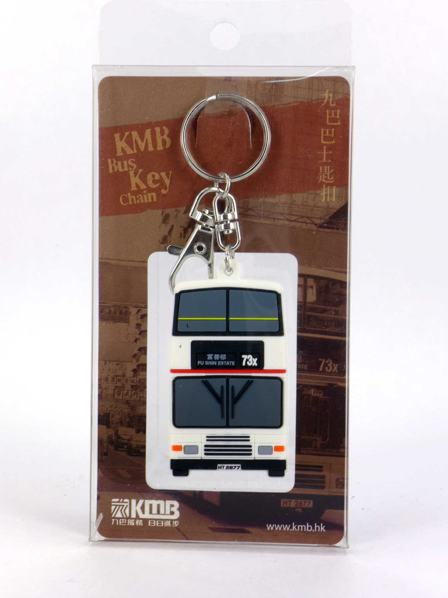 KMR-0003 九巴匙扣-空調巴士