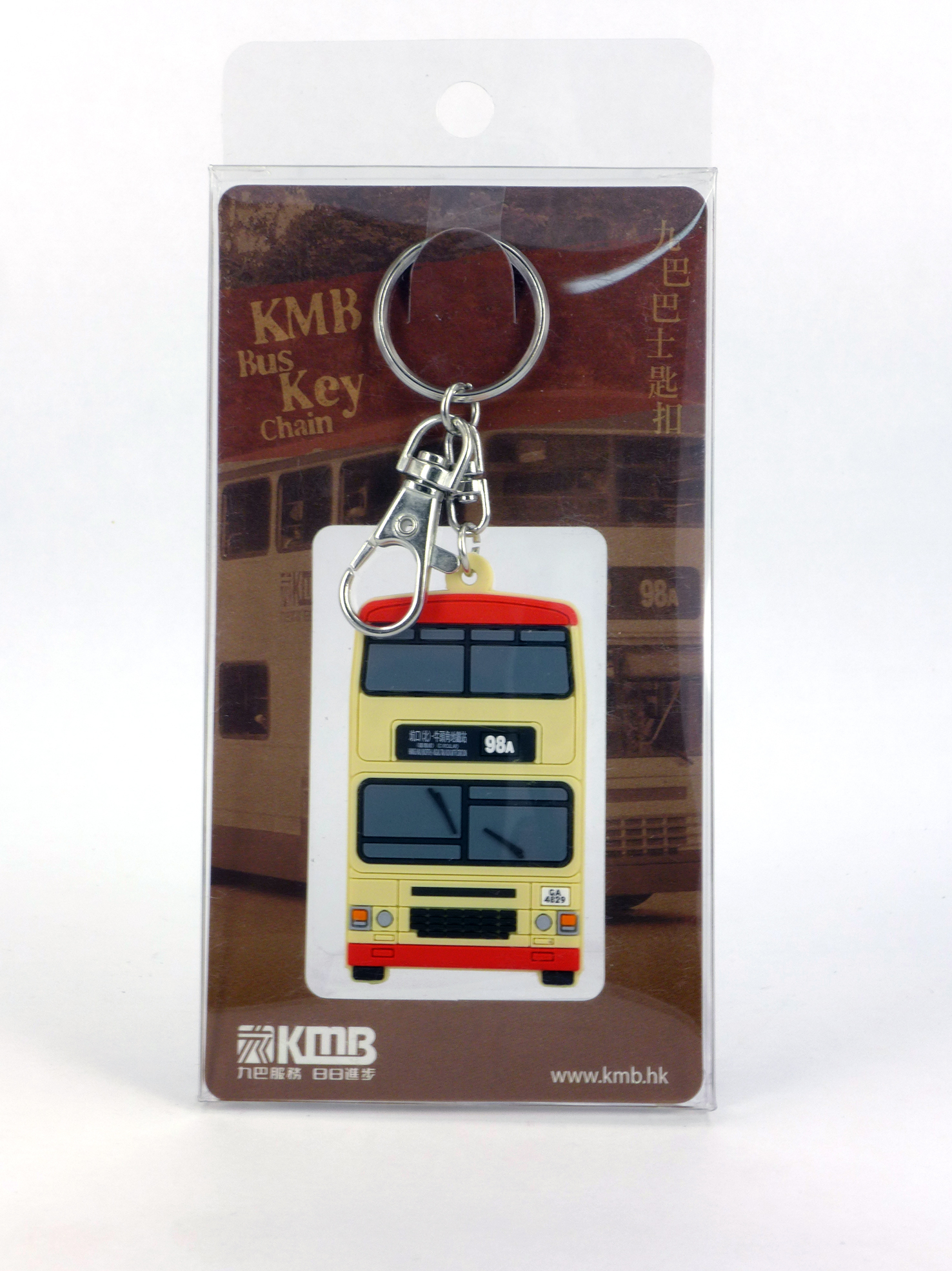 KMR-0002 九巴匙扣-非空調巴士