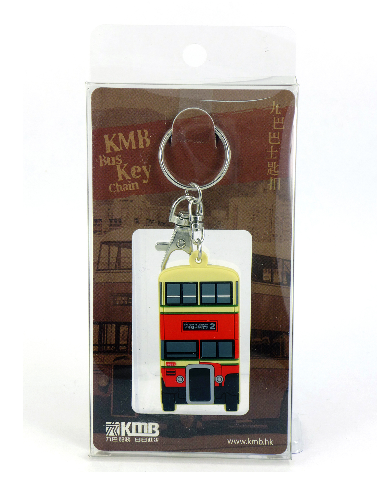 KMR-0001 九巴匙扣-古典巴士