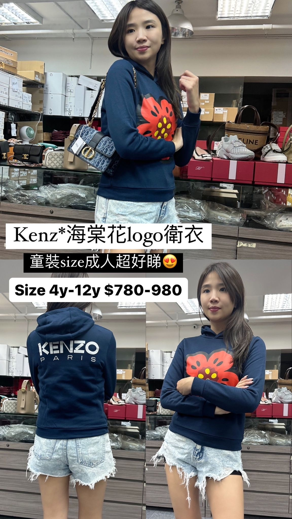 KENZO KIDS K60736 84A -T