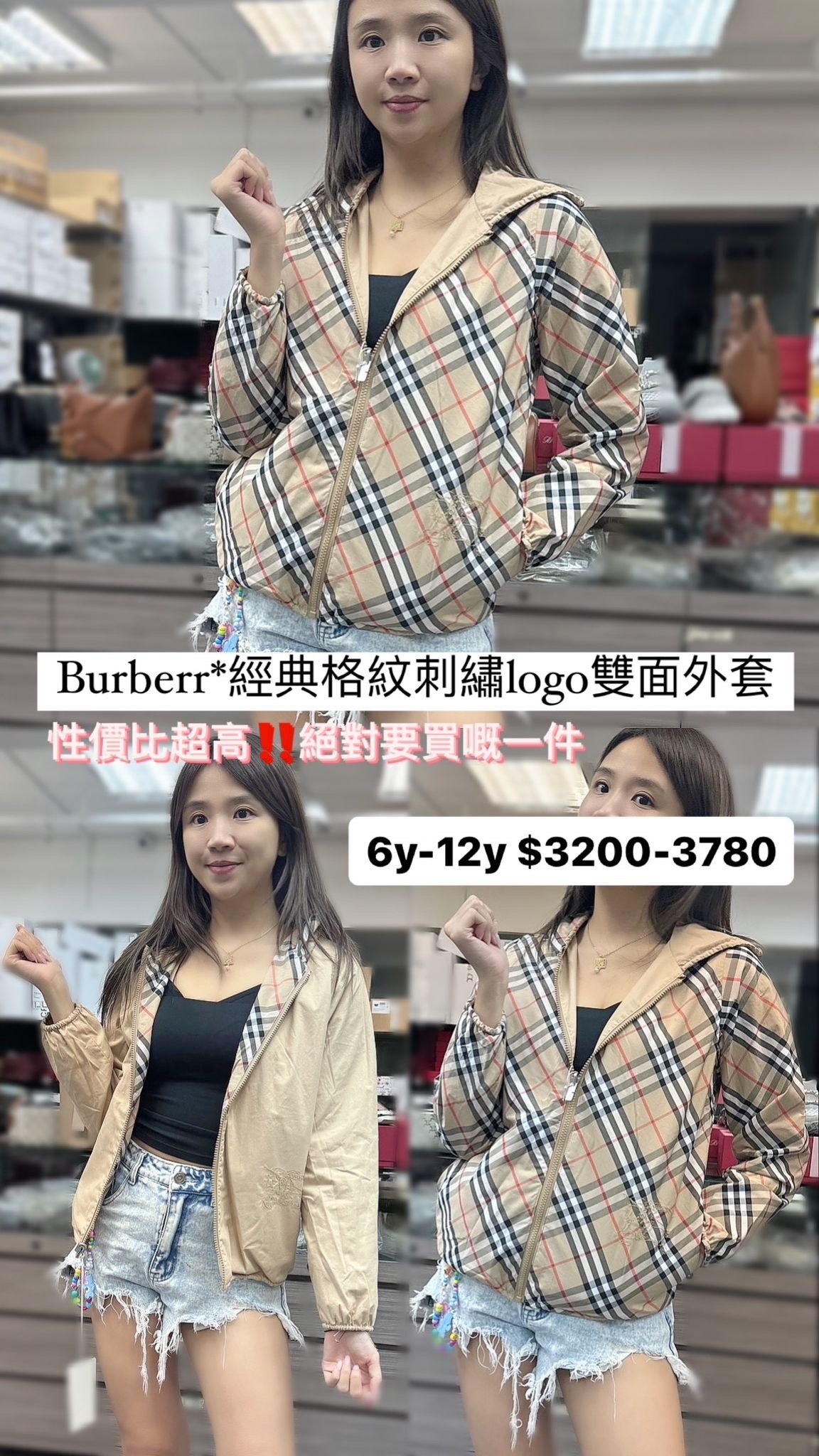 BURBERRY KIDS 8088511 A1189 -T