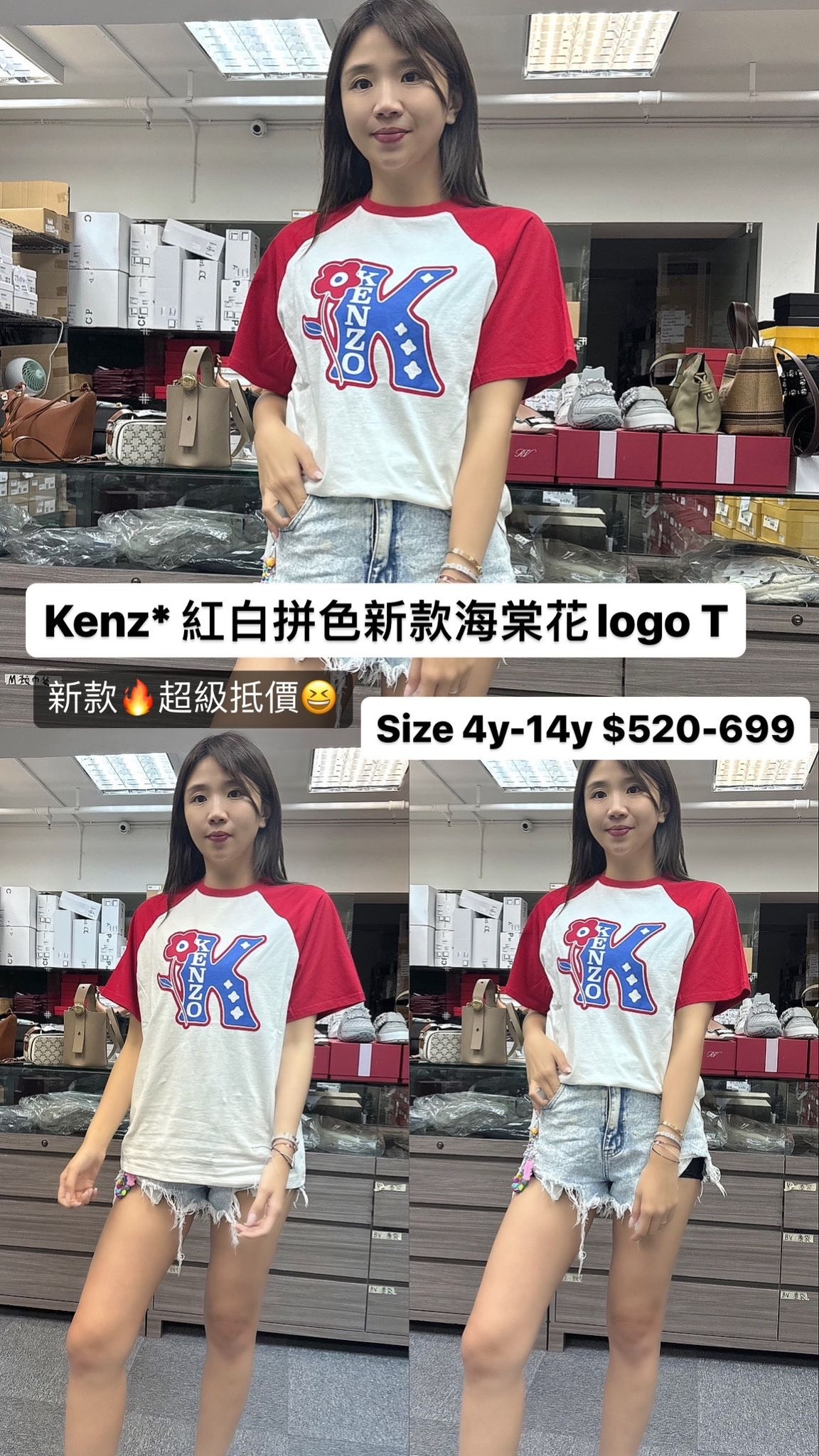 KENZO KIDS K60757 12P -T