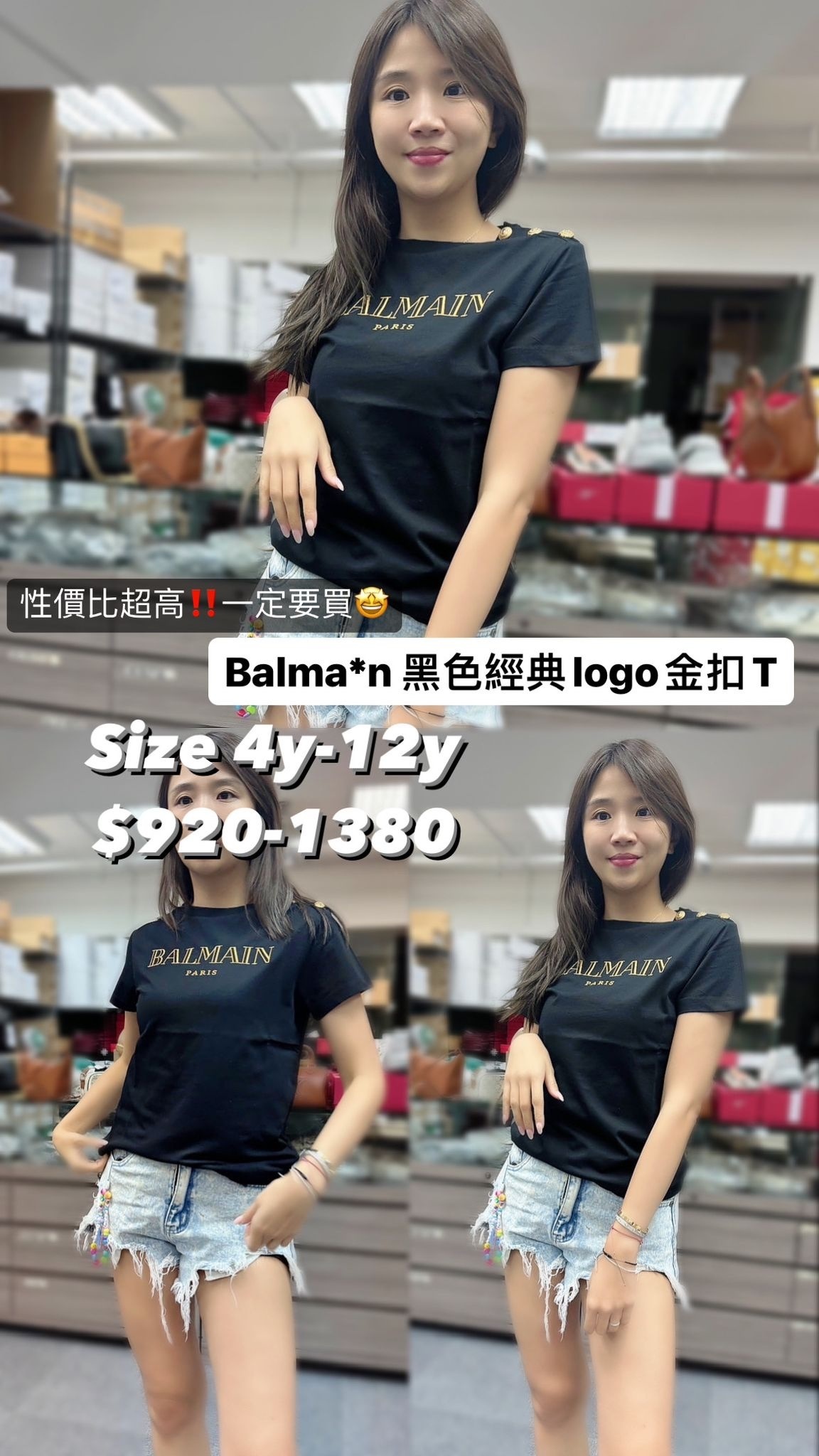 BALMAIN KIDS BV8B91Z0082 930OR -T