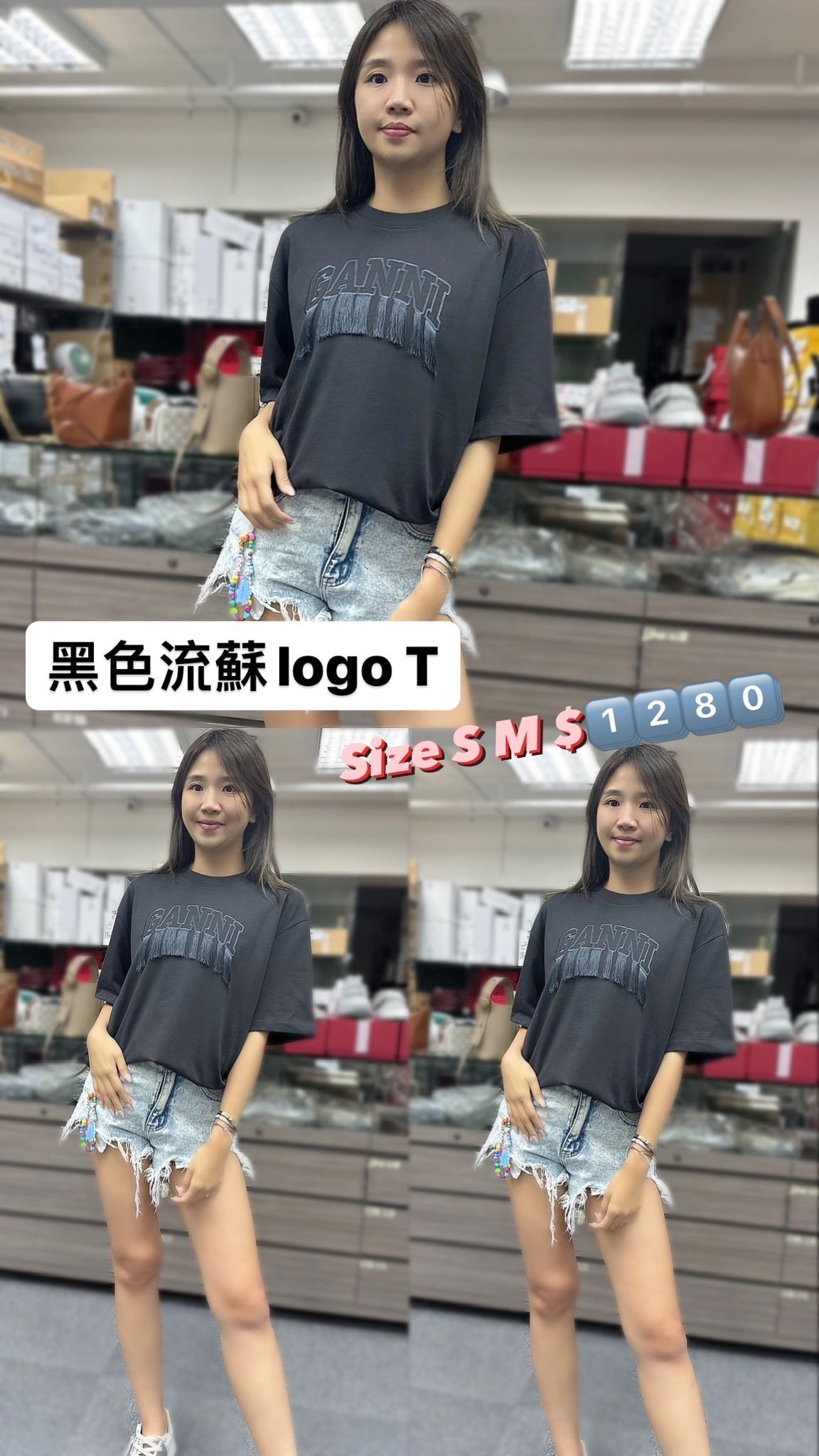 Ganni 黑色流蘇字母TEE -M