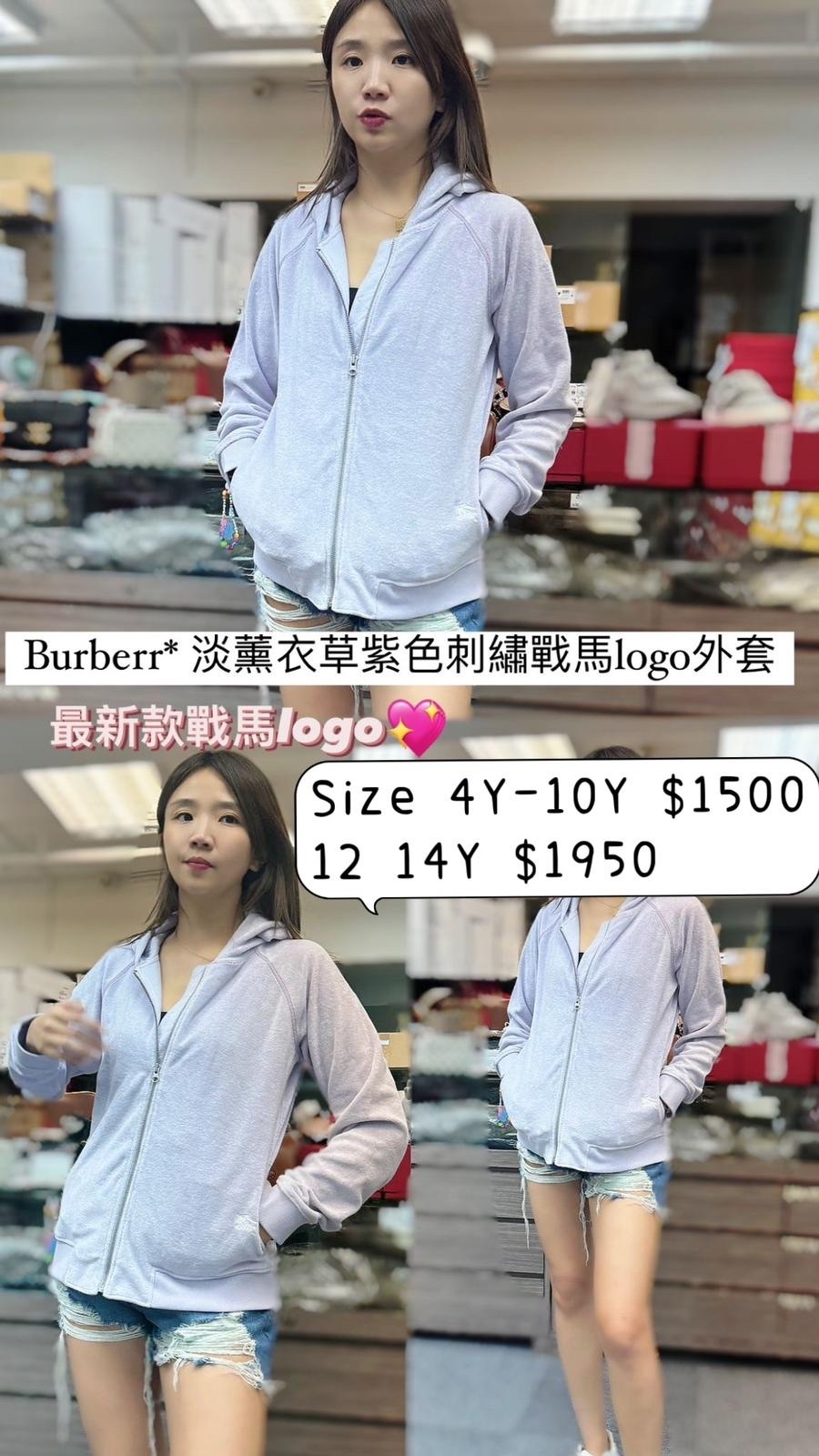 BURBERRY KIDS 8082029 B6960 -T