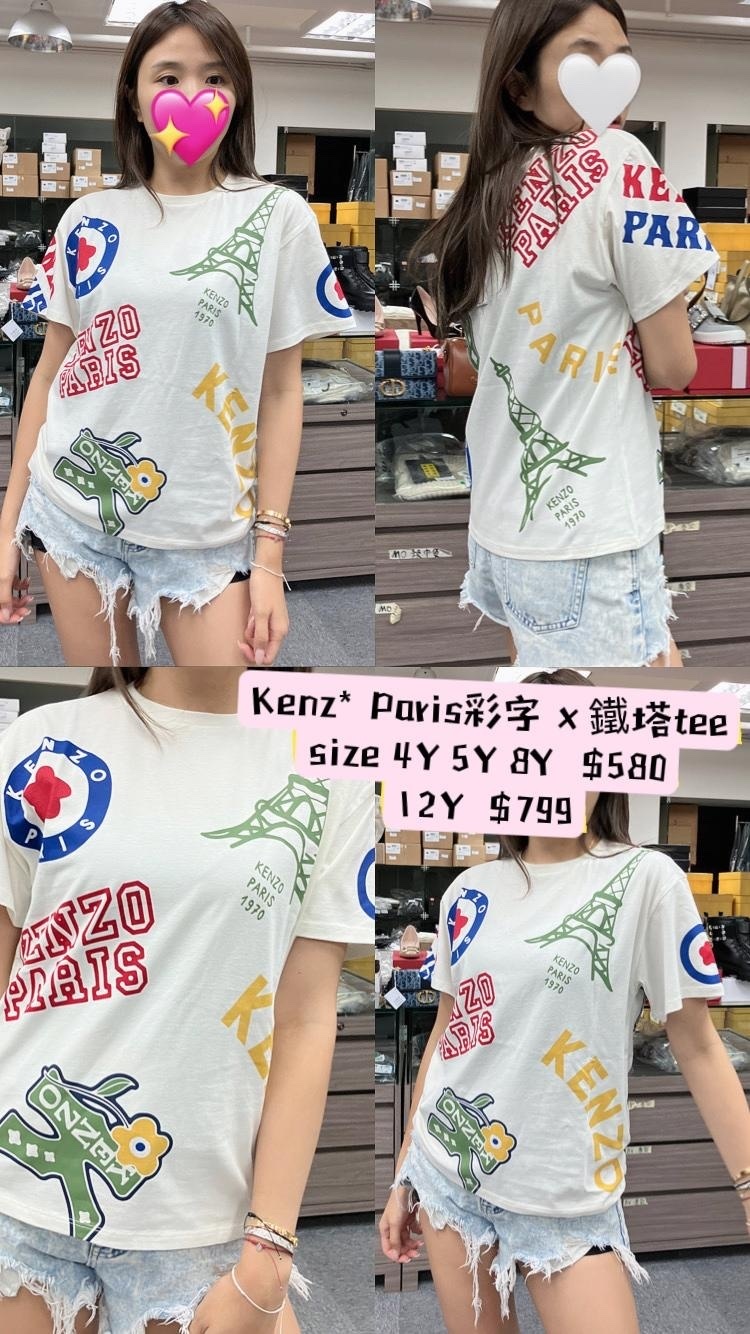 KENZO KIDS K60758 12P -T