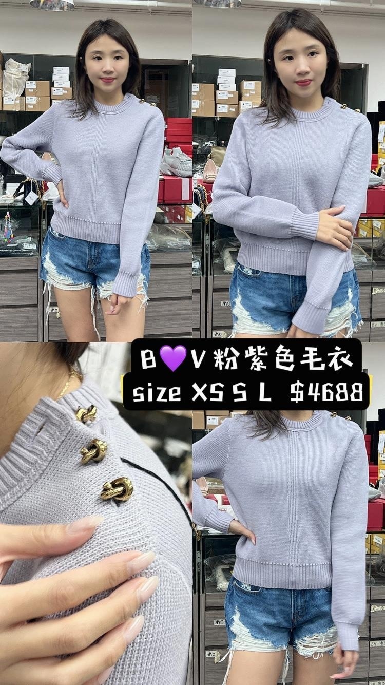 BV 粉紫色毛衣 -M
