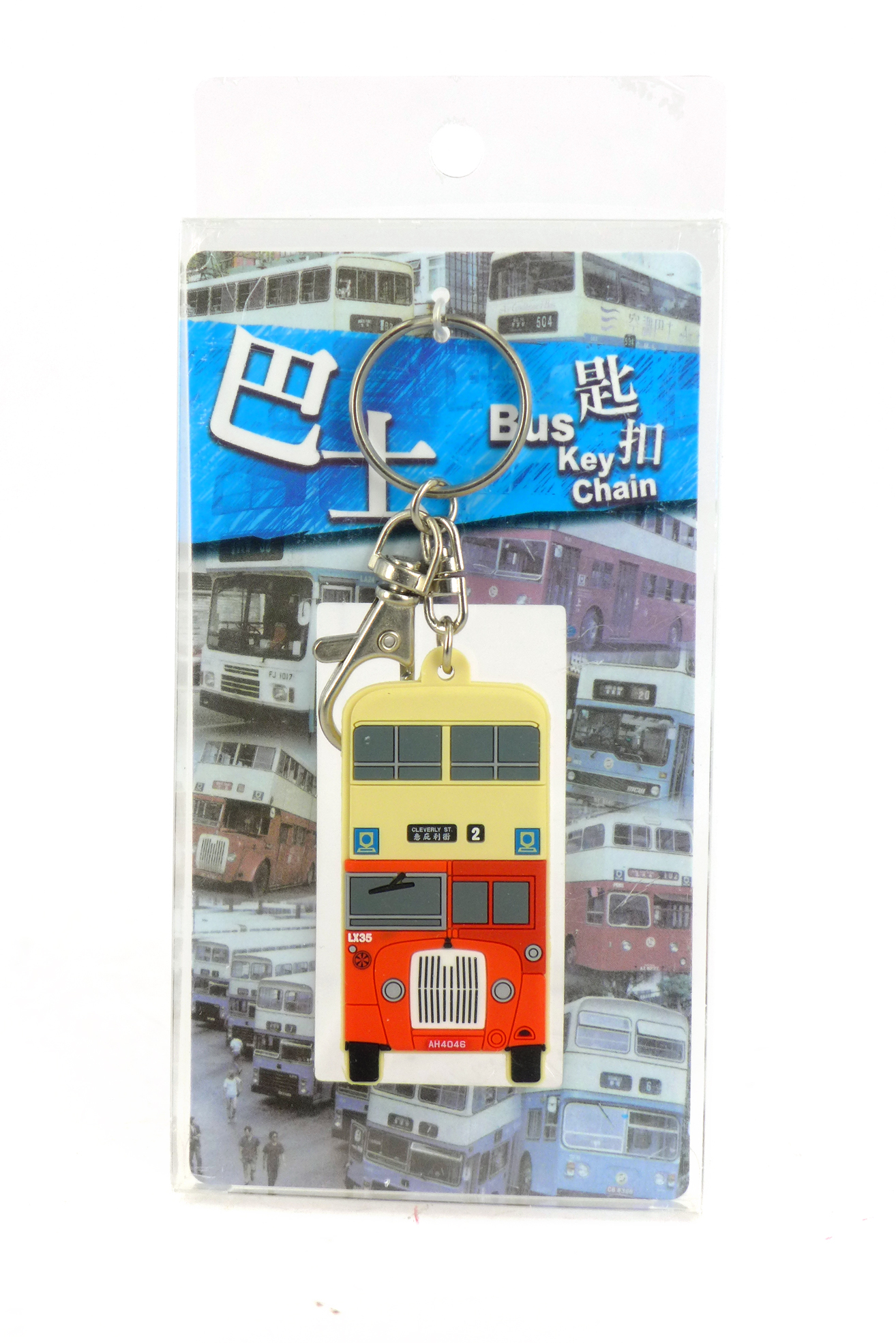 CWK-0004 中巴匙扣-佳牌