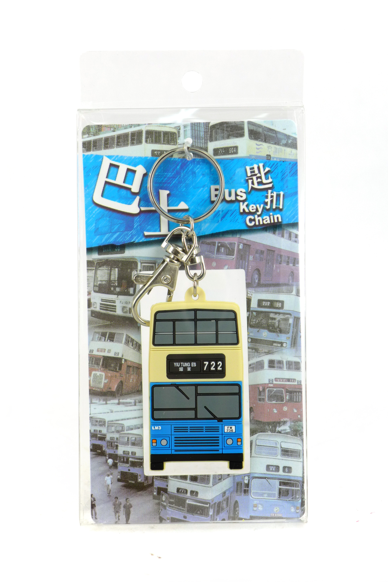 CWK-0002 中巴匙扣-富豪奧林比安非空調巴士