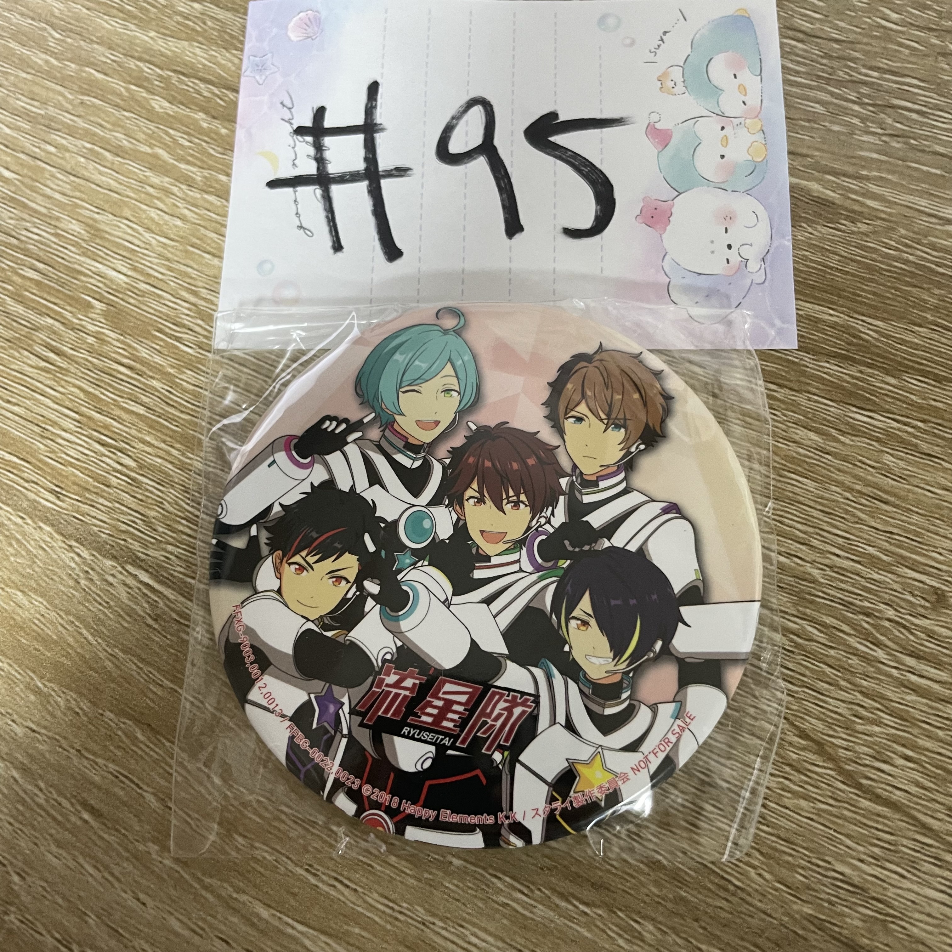 ES 流星隊 襟章#95