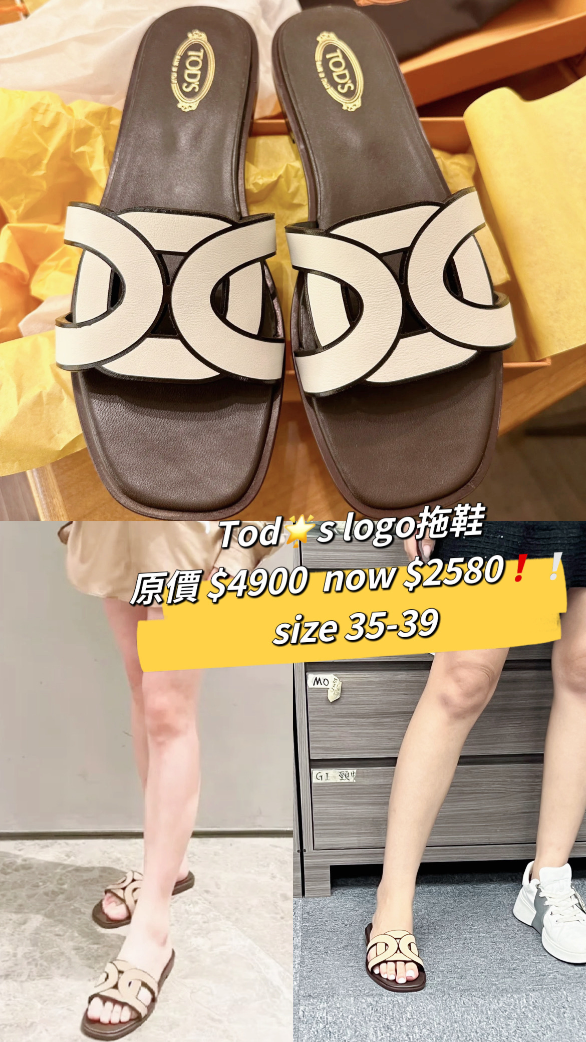 TODS 灰色logo拖鞋 -M