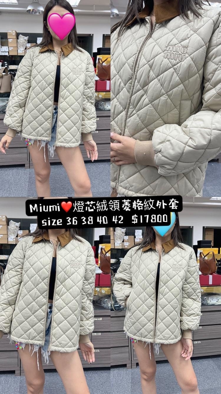 MIUMIU 菱格紋棉服 -M
