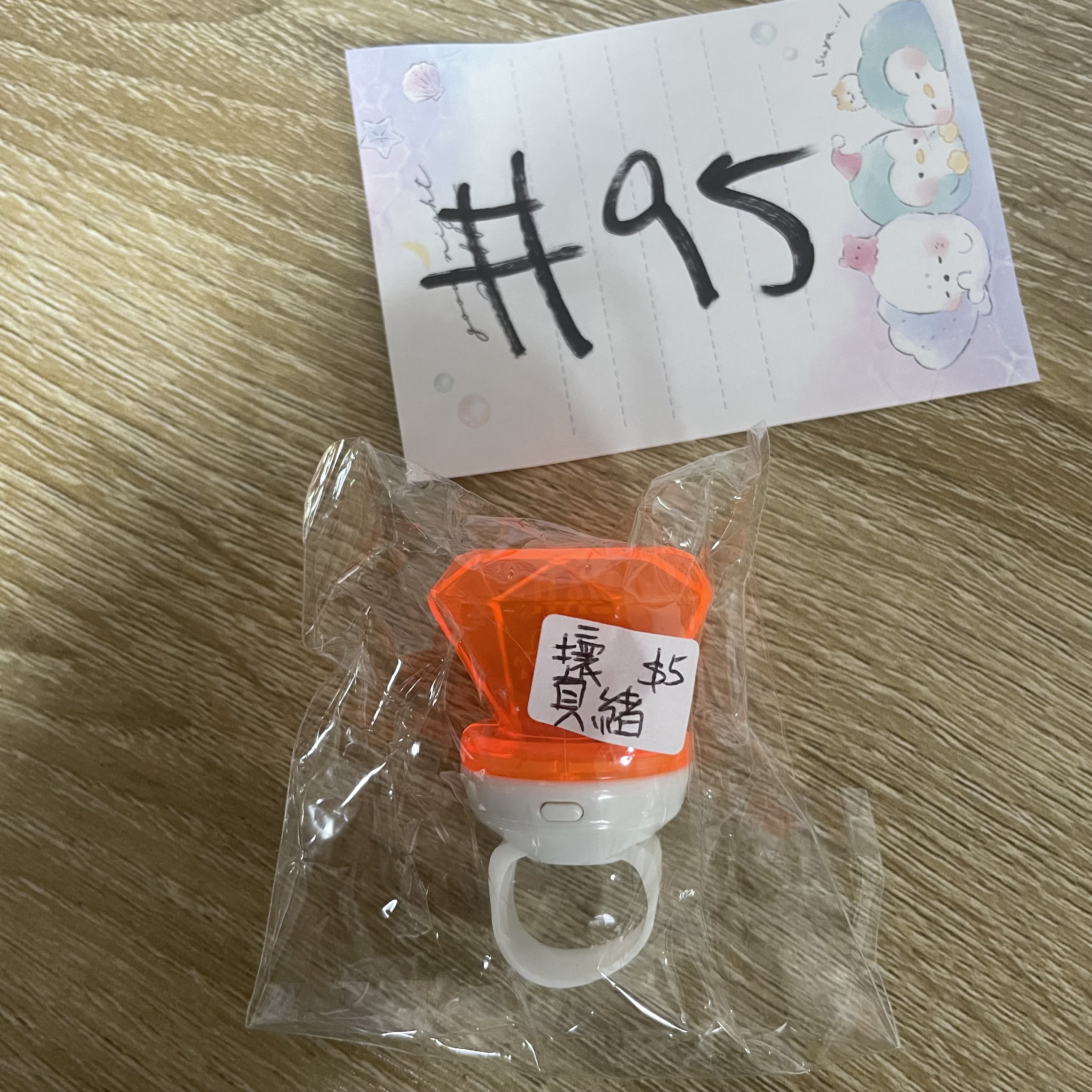 ES 真緒  指燈 壞#95