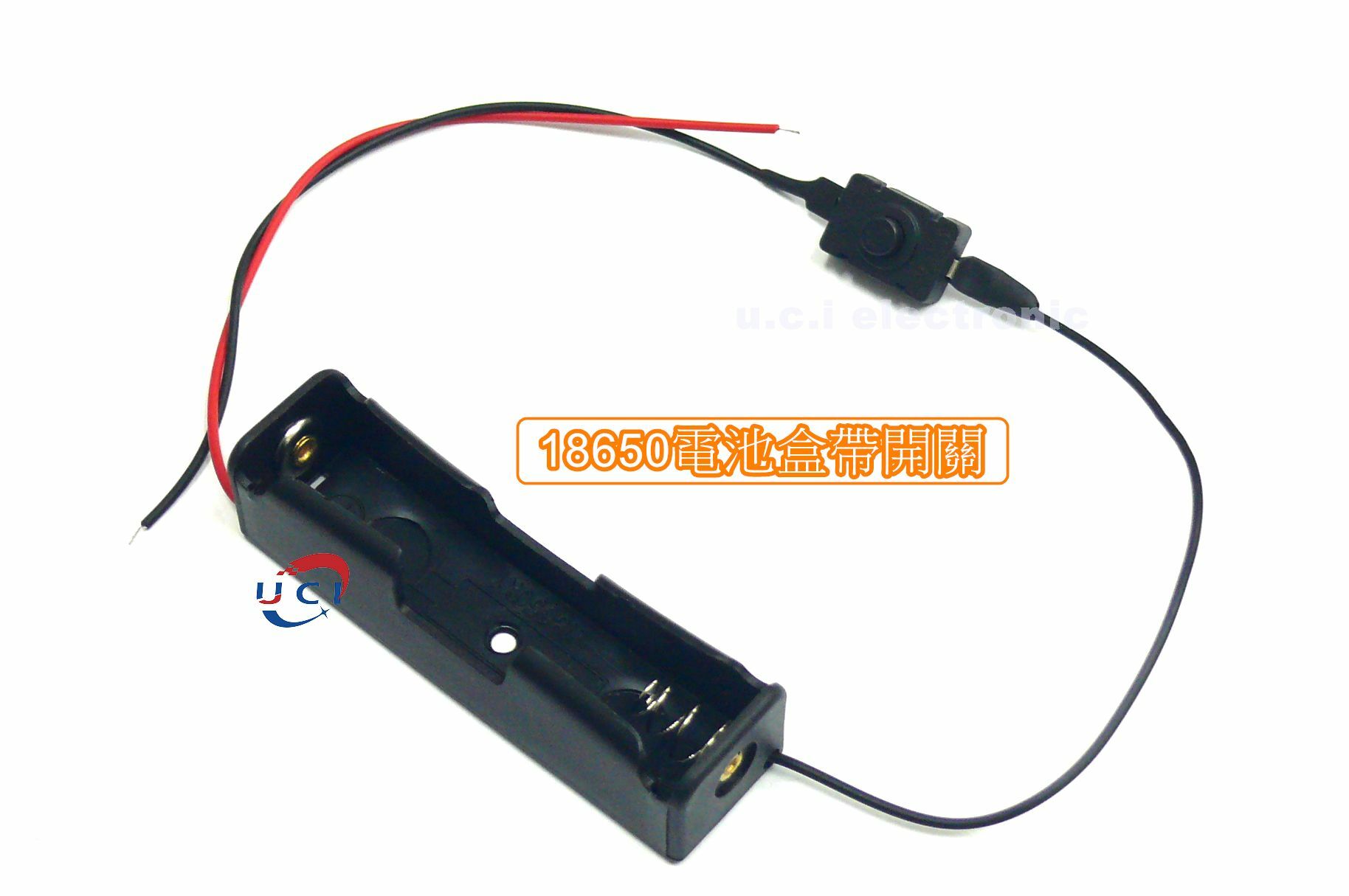 【UCI電子】 (二W-4) 1節18650電池座 帶開關 18650電池盒帶開關 18650鋰電池盒 單節3.7V