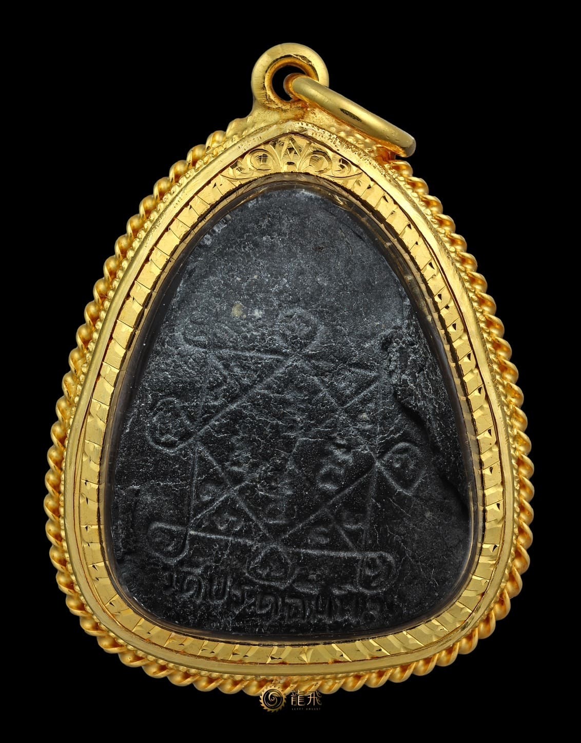 債必清還打印帝美品—龍普多瓦巴盧清批佛歷2521-23年