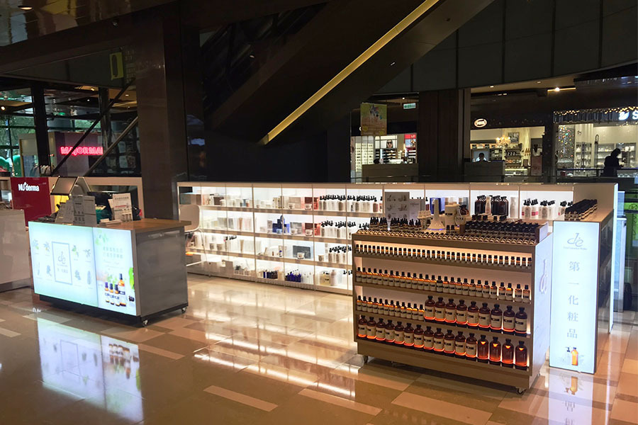 第一化粧品京站專櫃