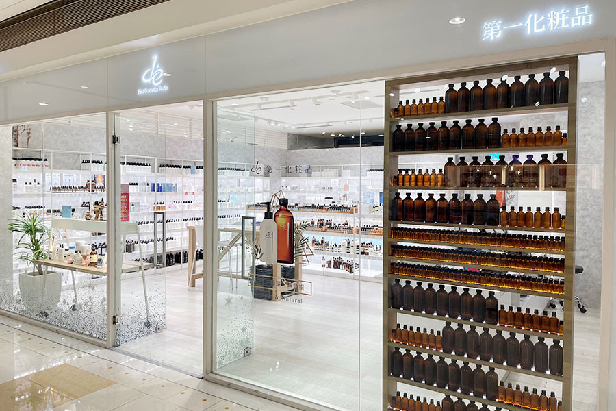 第一化粧品高雄夢世代專櫃