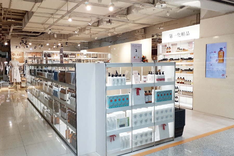第一化粧品左營環球專櫃