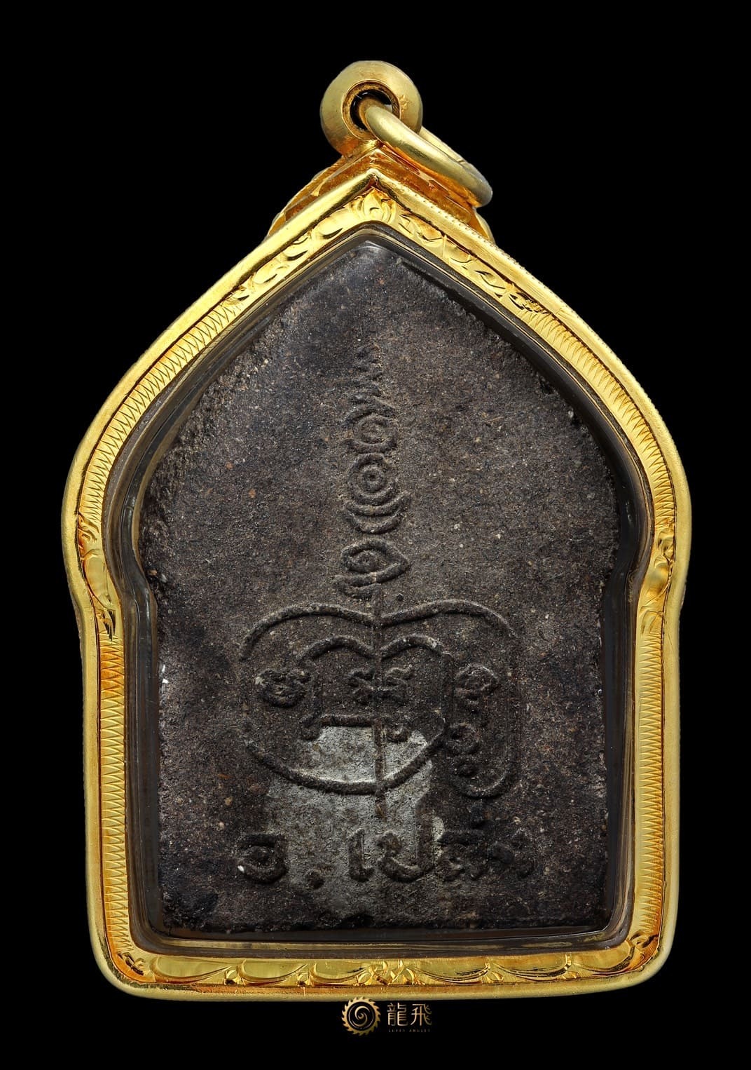 59靈坤平黑肉（經書葉版）無疑慮真品美品—阿贊炳佛歷2541年